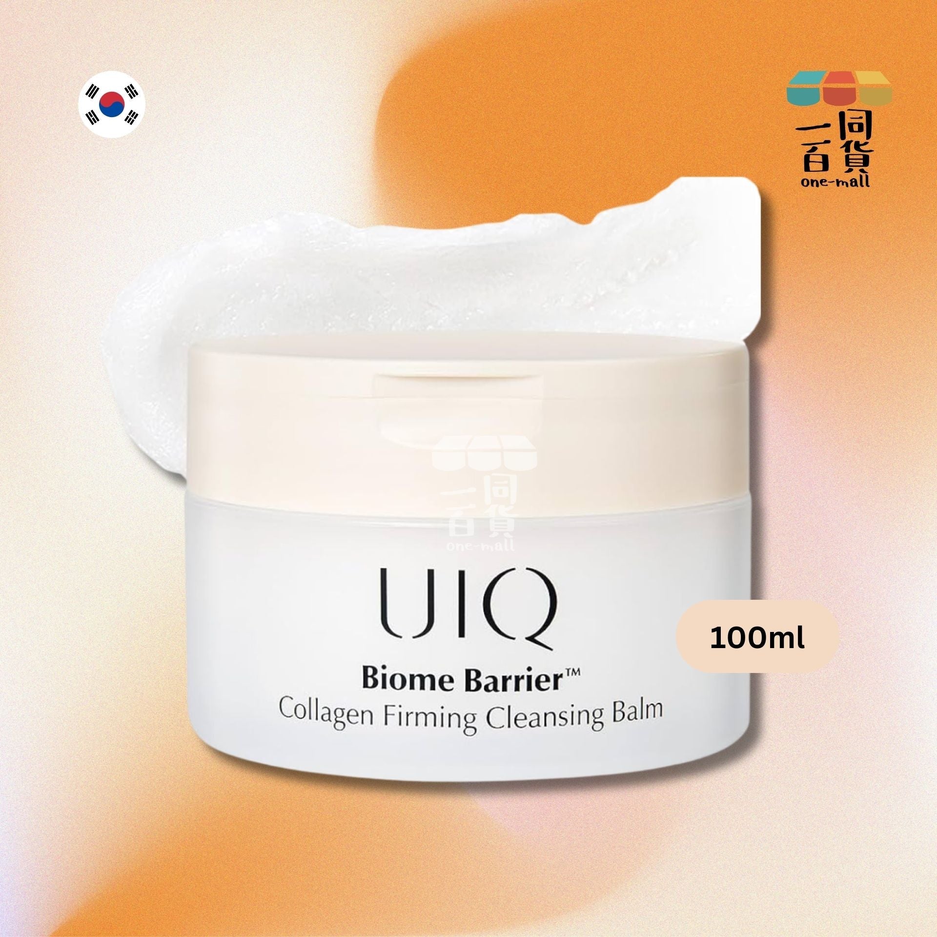 UIQ | UIQ - 膠原蛋白緊緻卸妝膏 - 100ml (平行進口) F2-2
