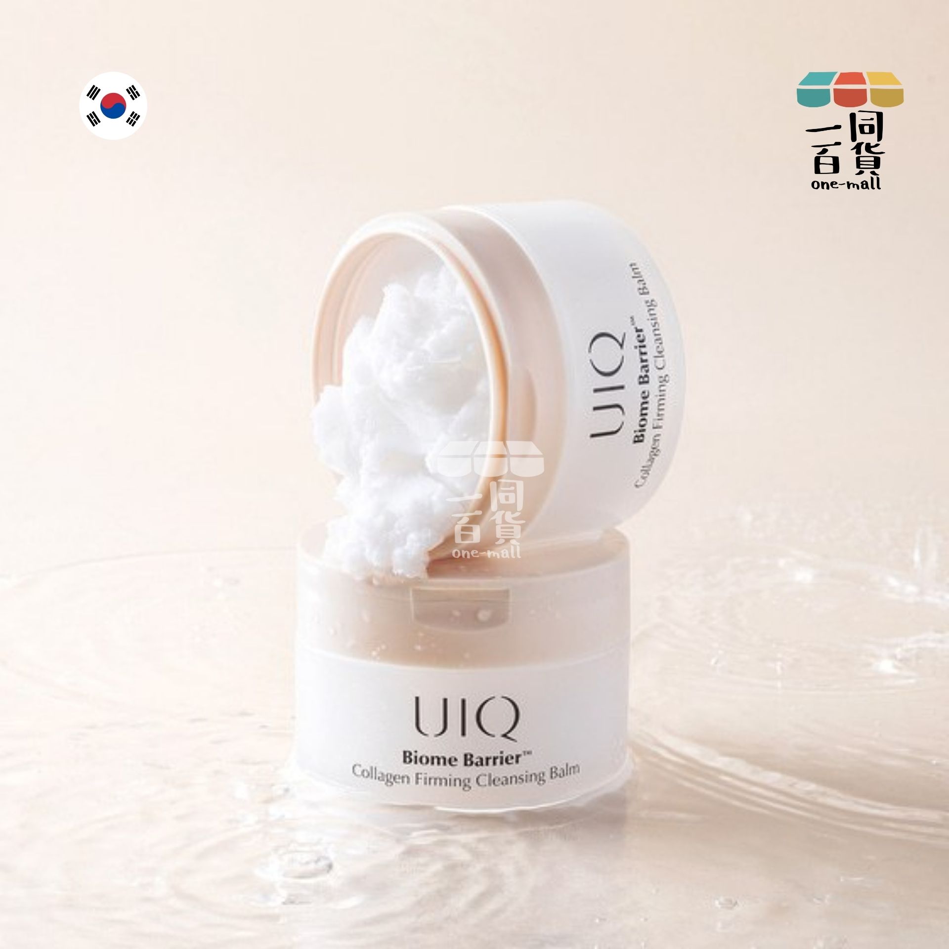 UIQ | UIQ - 膠原蛋白緊緻卸妝膏 - 100ml (平行進口) F2-2