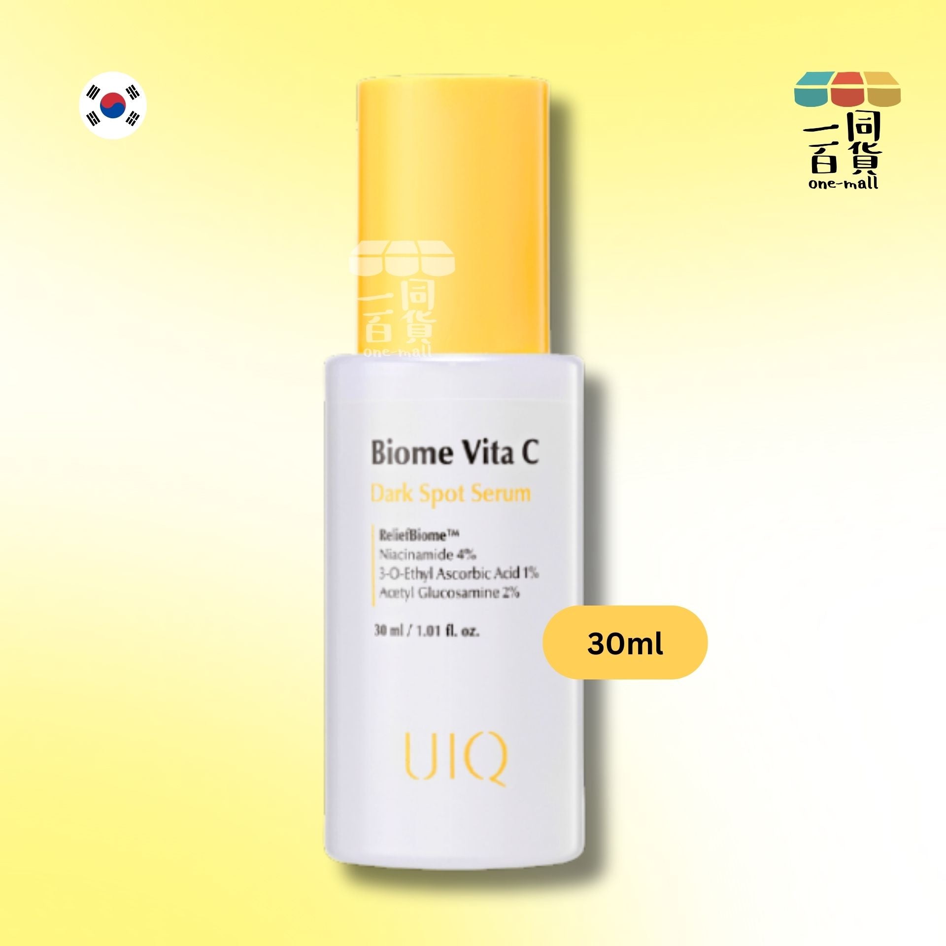 UIQ | UIQ - Biome Vita C 淡斑精華液 - 30ml (平行進口) E3-2
