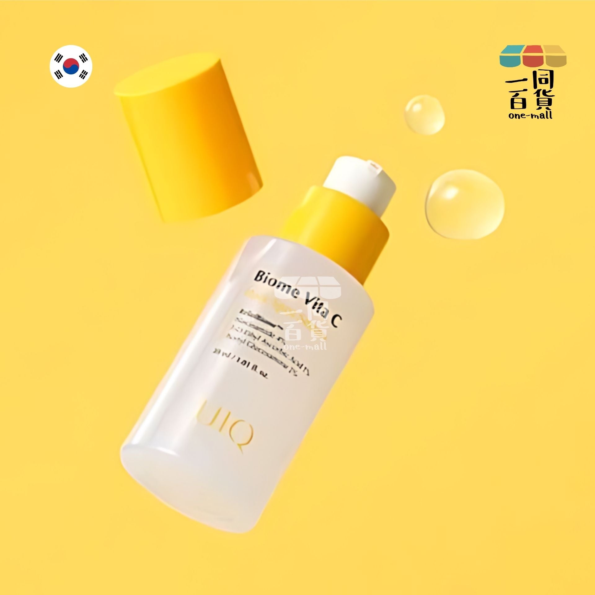 UIQ | UIQ - Biome Vita C 淡斑精華液 - 30ml (平行進口) E3-2