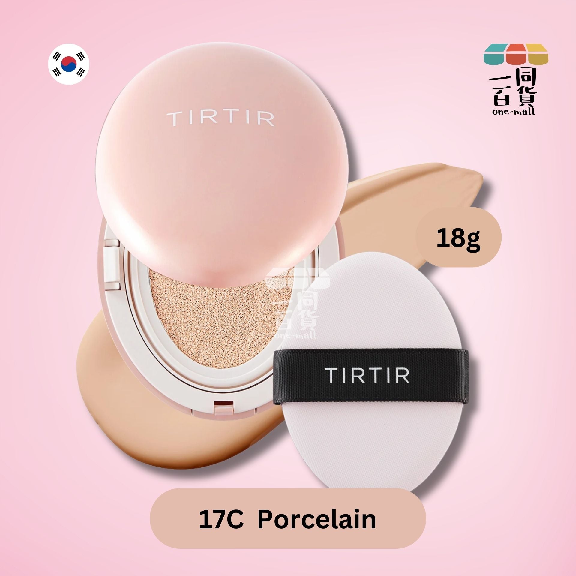 TIRTIR | 持久定妝水光亮彩銀氣墊 [粉盒] SPF50+ PA+++ - 17C Porcelain - 18g (平行進口) E3-1