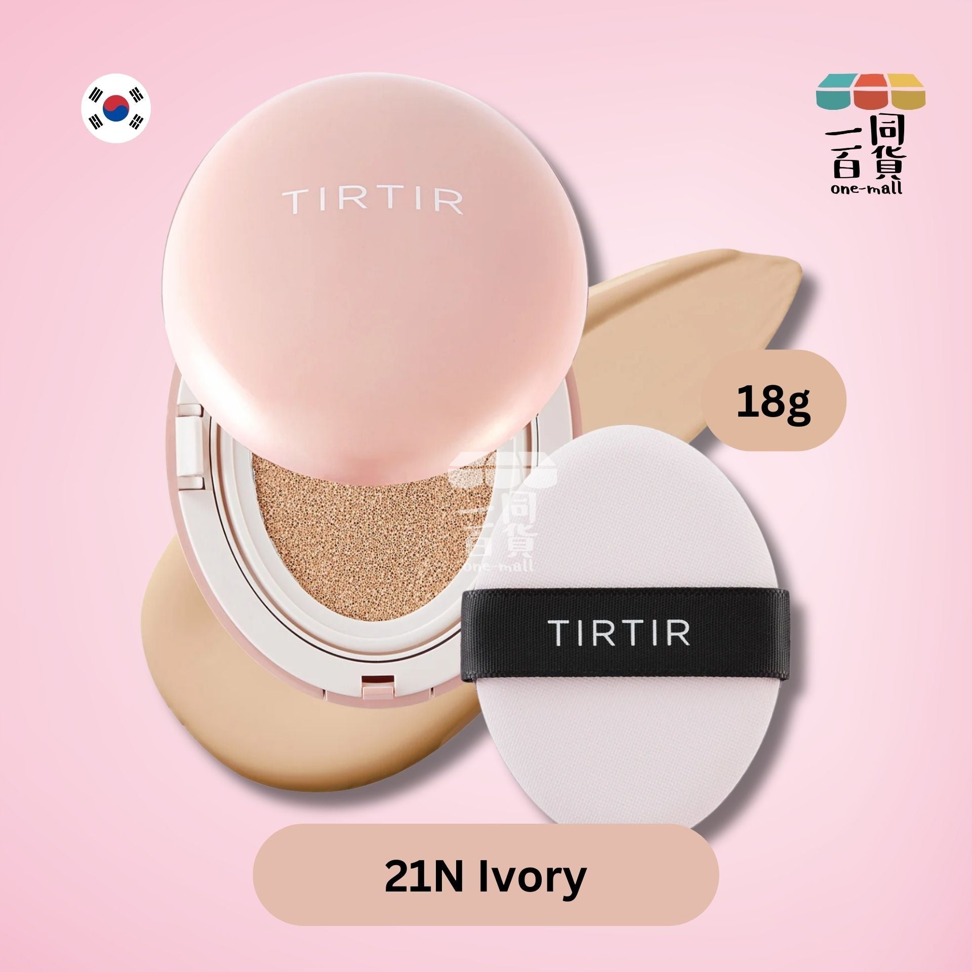 TIRTIR | 持久定妝水光亮彩銀氣墊 [粉盒] SPF50+ PA+++ - 21N Ivory - 18g (平行進口) E3-2