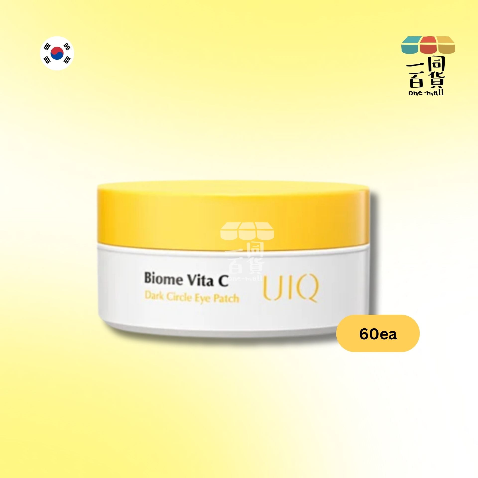 UIQ | UIQ - Biome Vita C 去黑眼圈凝膠眼膜 - 60ea (平行進口) E3-3