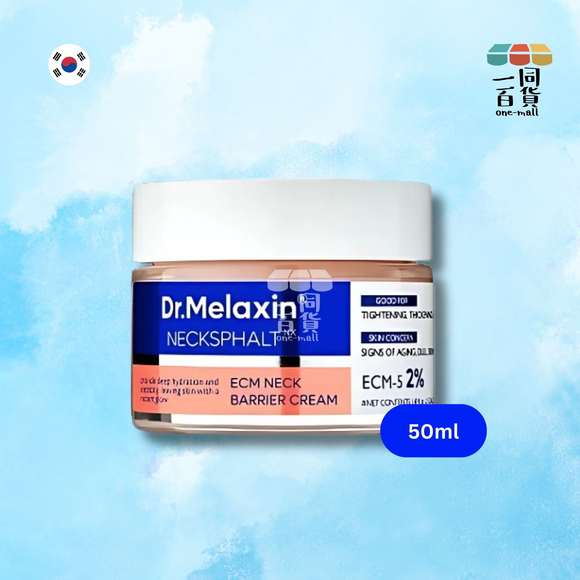 Dr.Melaxin | Necksphalt 極緻修復去紋頸霜 - 50ml (平行進口) D422