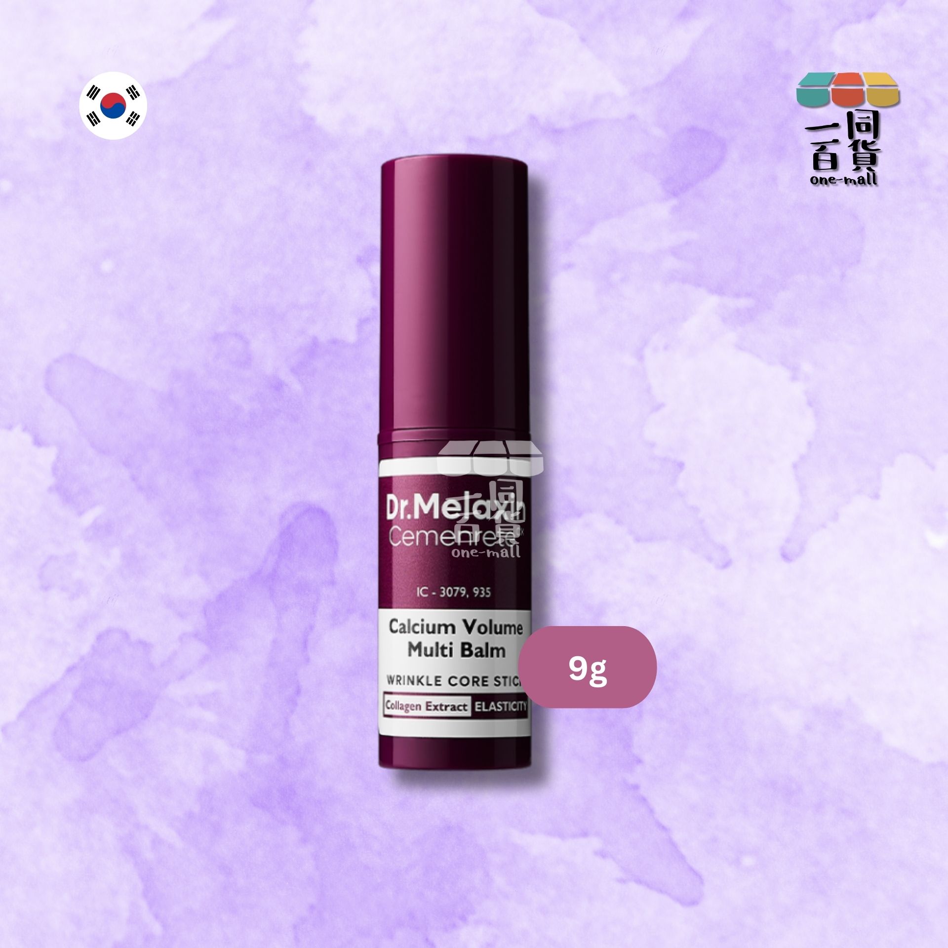 Dr.Melaxin | Cemenrete 鈣因子彈力精華棒 - 9g (平行進口) E2-3