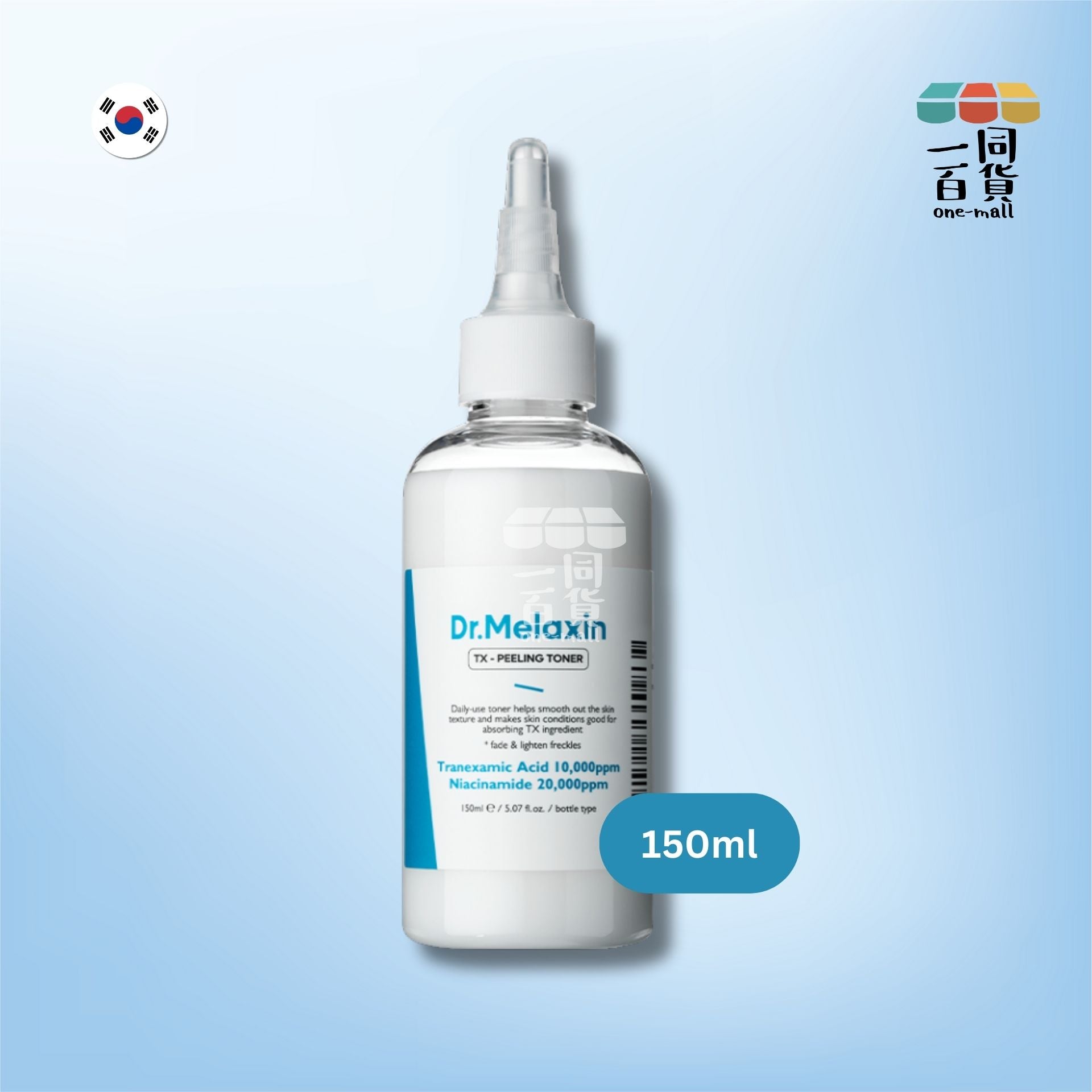 Dr.Melaxin | TX 去角質美白爽膚水 - 150ml (平行進口) E3-3