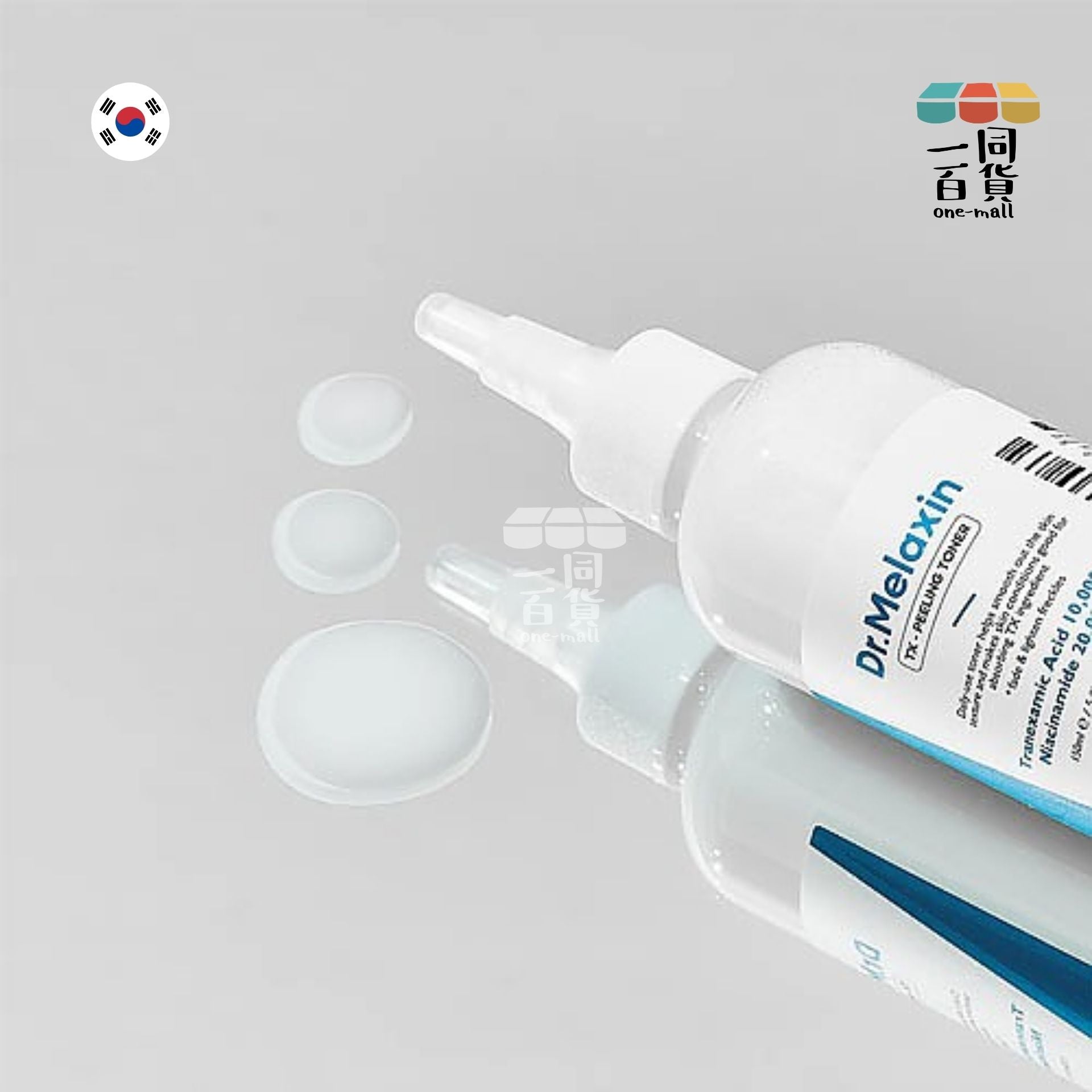 Dr.Melaxin | TX 去角質美白爽膚水 - 150ml (平行進口) A223