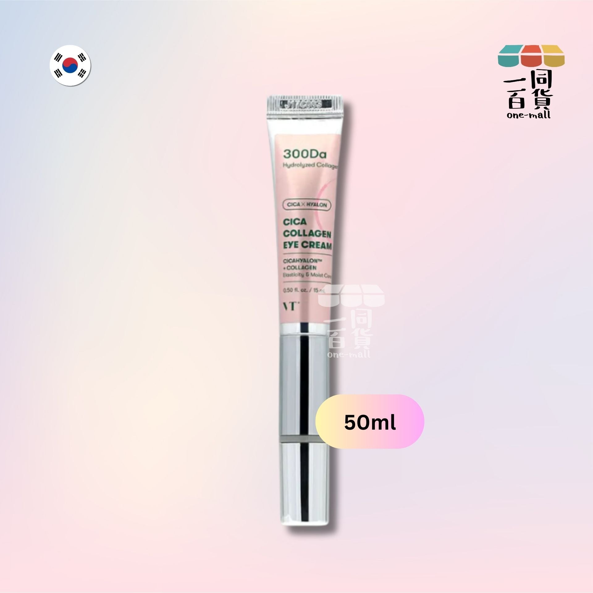 VT | 老虎膠原蛋白微震動按摩眼霜 粉盒 - 15ml (平行進口) E2-3