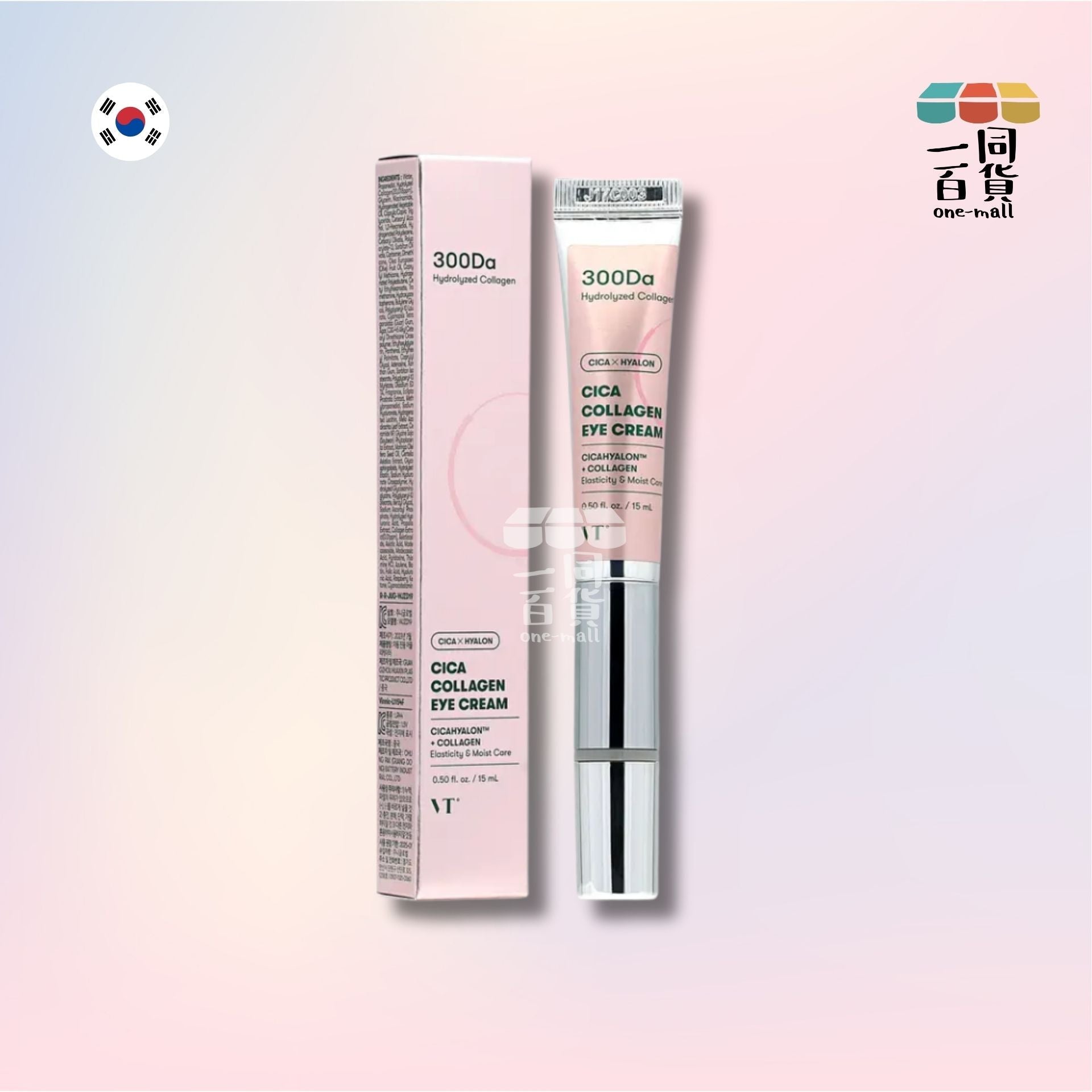 VT | 老虎膠原蛋白微震動按摩眼霜 粉盒 - 15ml (平行進口) E2-3