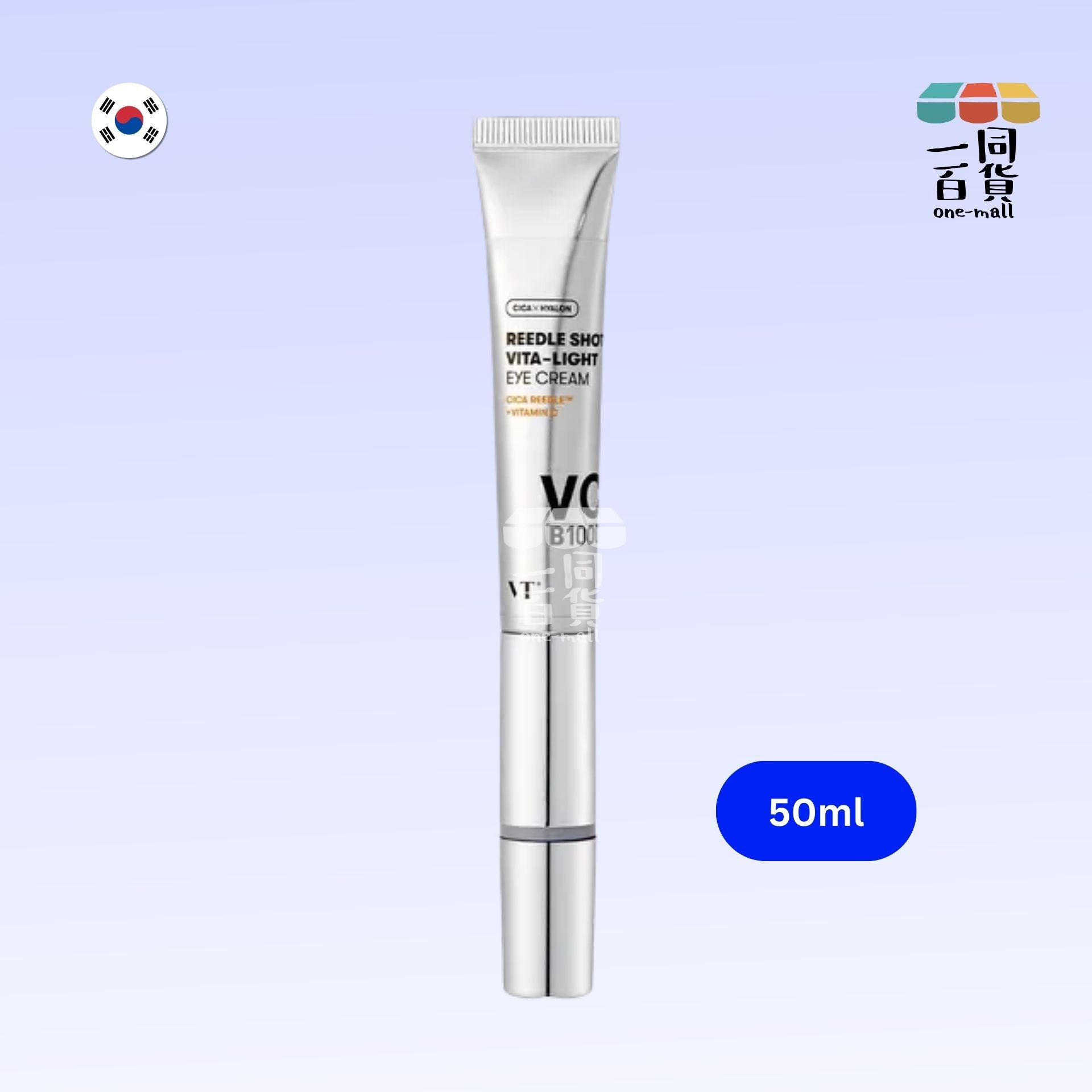 VT | 老虎維他命微震動按摩眼霜 - 15ml 銀盒 (平行進口) C545