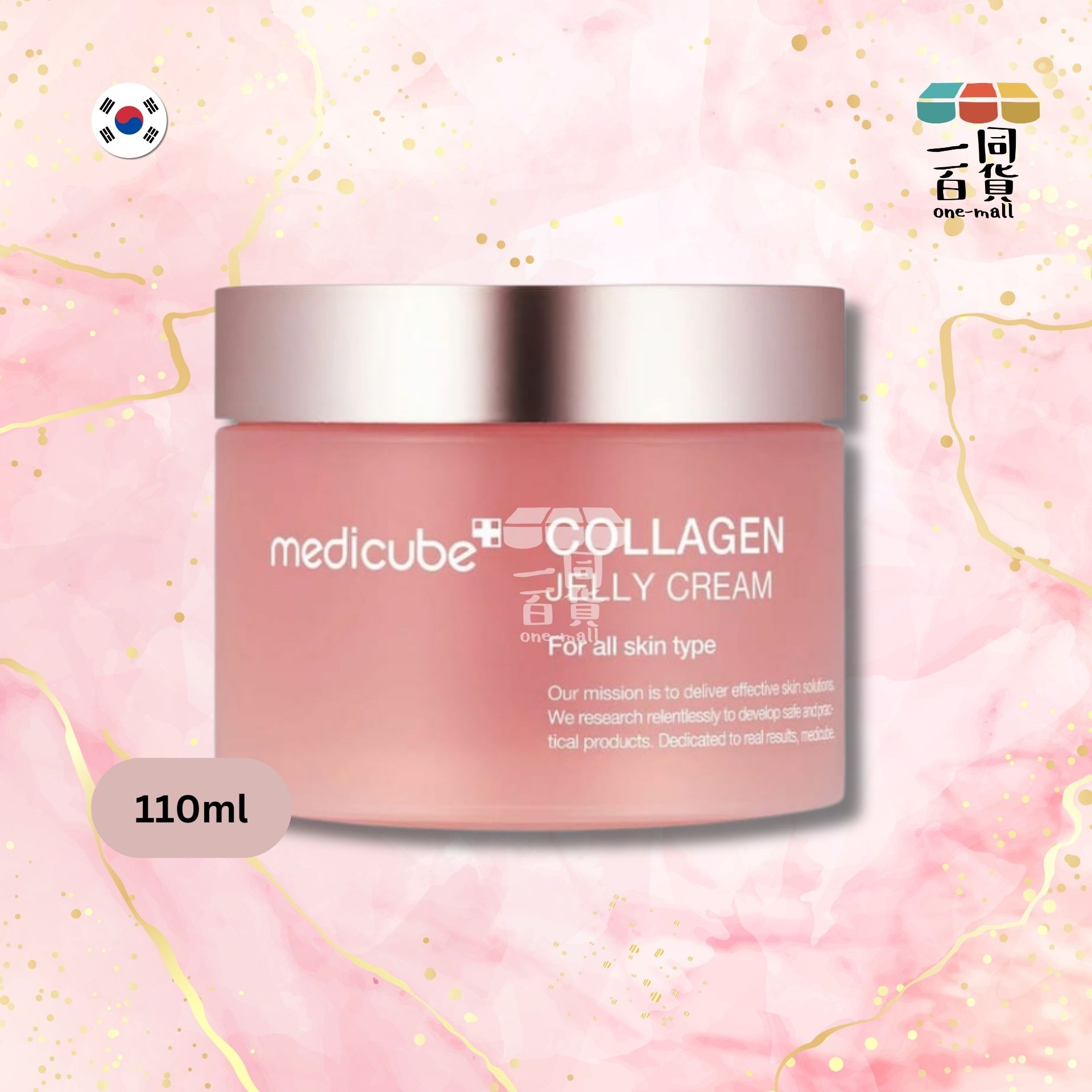 Medicube | 膠原彈潤啫喱面霜 - 110ml (平行進口) F2-4