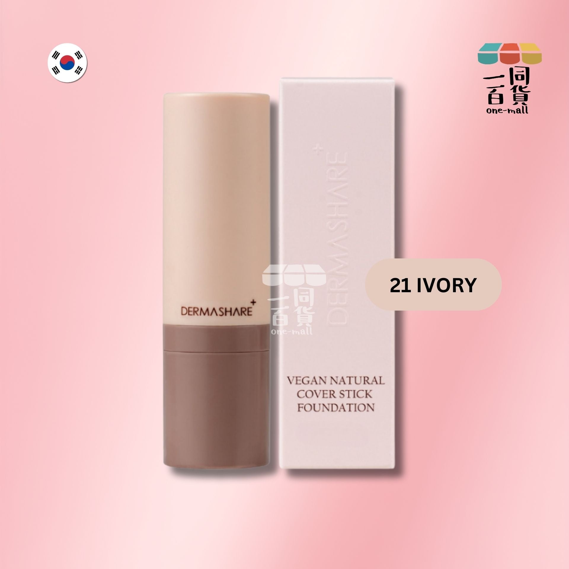 DERMASHARE | 純素天然閉合蓋棒精華粉底 SPF50+ PA+++ - 14g - #21 Ivory (平行進口) F1-4