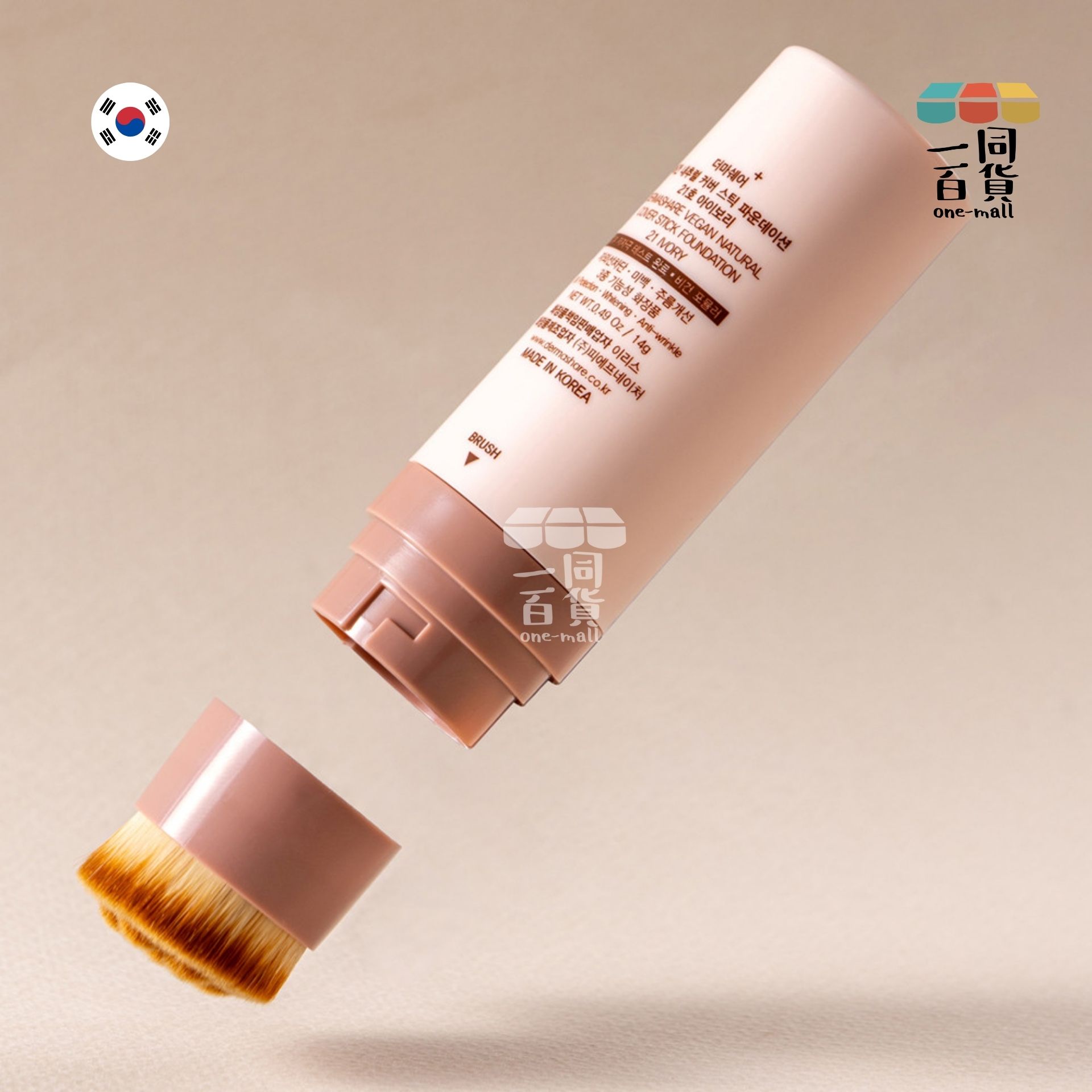 DERMASHARE | 純素天然閉合蓋棒精華粉底 SPF50+ PA+++ - 14g - #21 Ivory (平行進口) F1-4