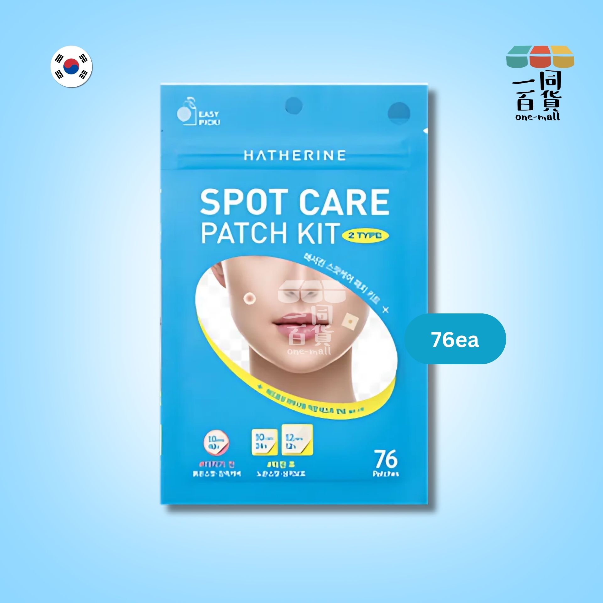 HATHERINE | Spot Care Patch Kit 強效暗瘡貼 - 76ea (平行進口) F2-2
