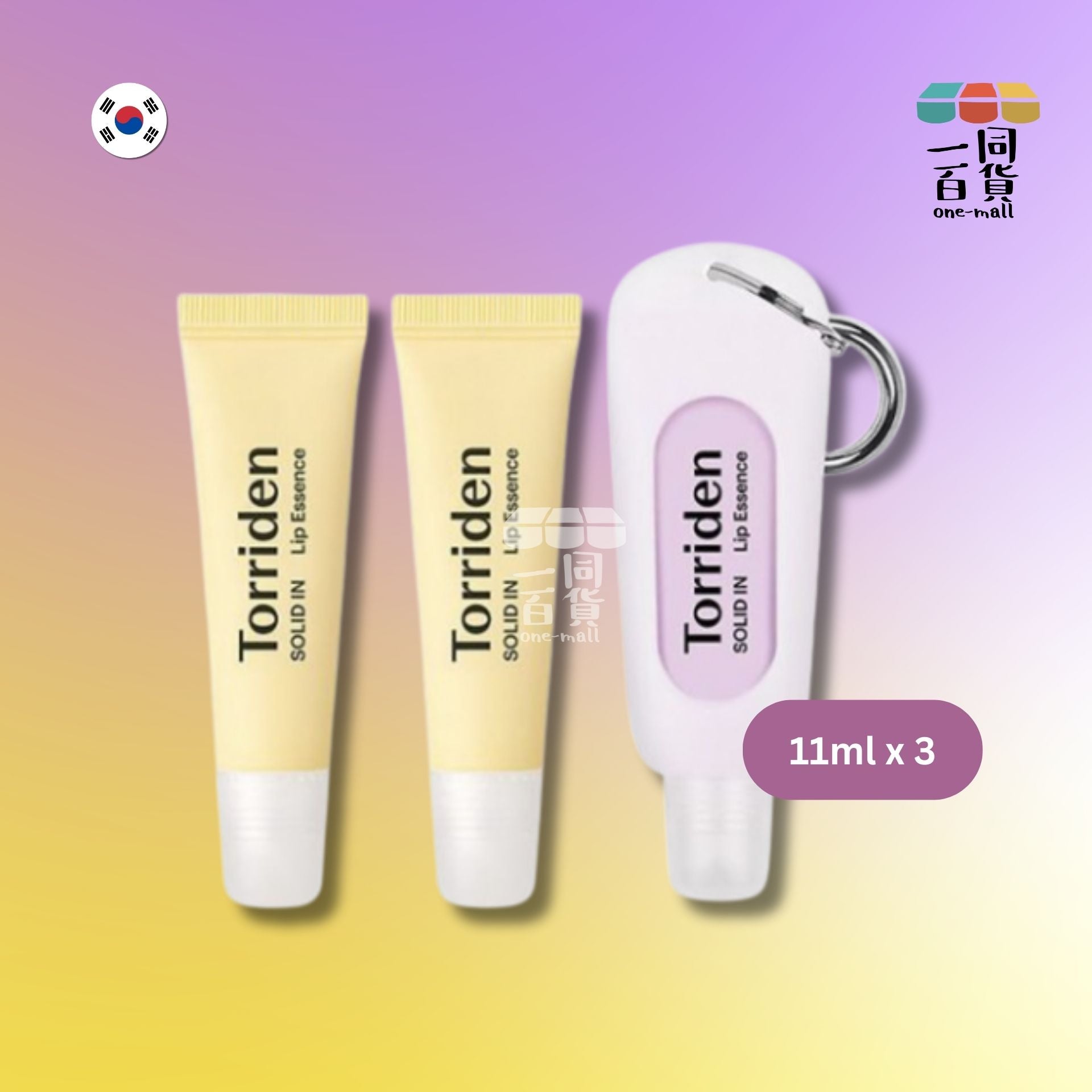 Torriden | 神經醯胺純素唇部精華 [OliveYoung限定套裝] - 11ml x 3 + 鎖匙扣 (平行進口) D141