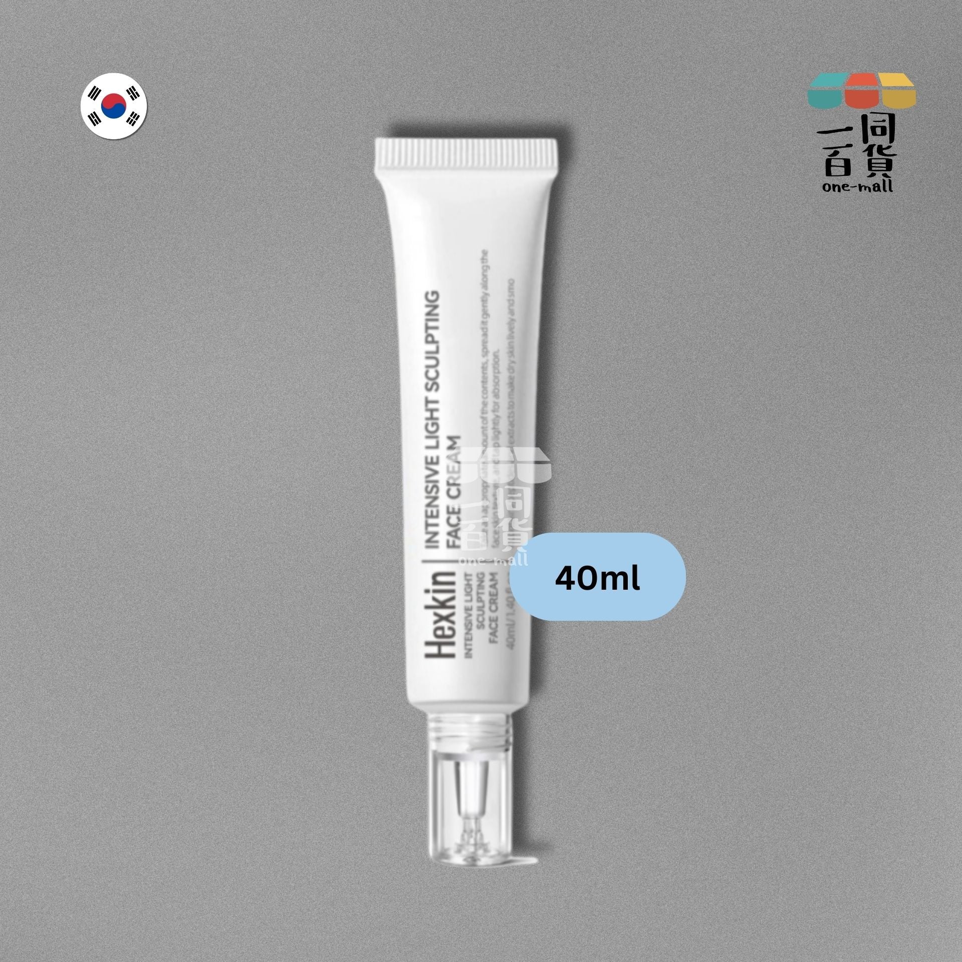 Hexkin | 光感塑顏水光面霜 - 40ml (平行進口) E3-4