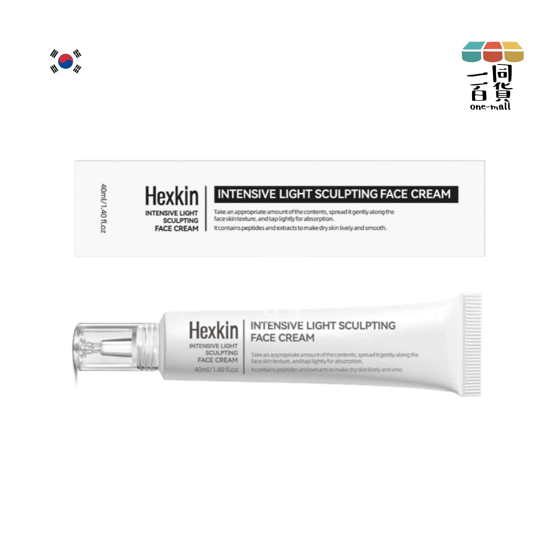 Hexkin | 光感塑顏水光面霜 - 40ml (平行進口) E3-4