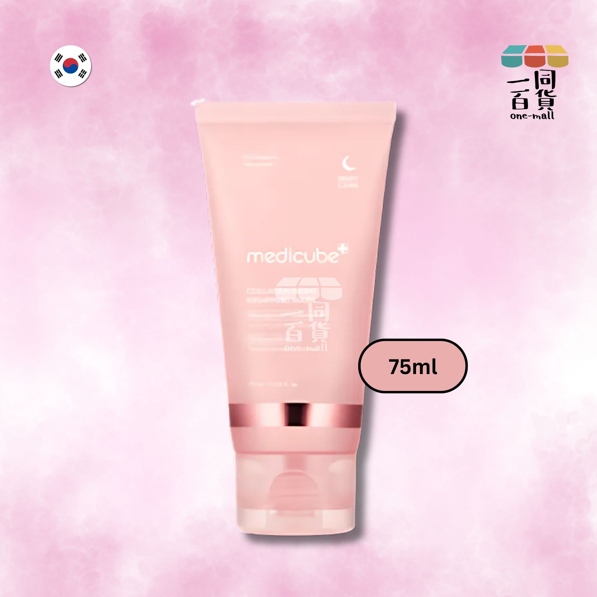 Medicube | 三重膠原蛋白夜間面膜 [隨機發貨] - 75ml (平行進口) C232