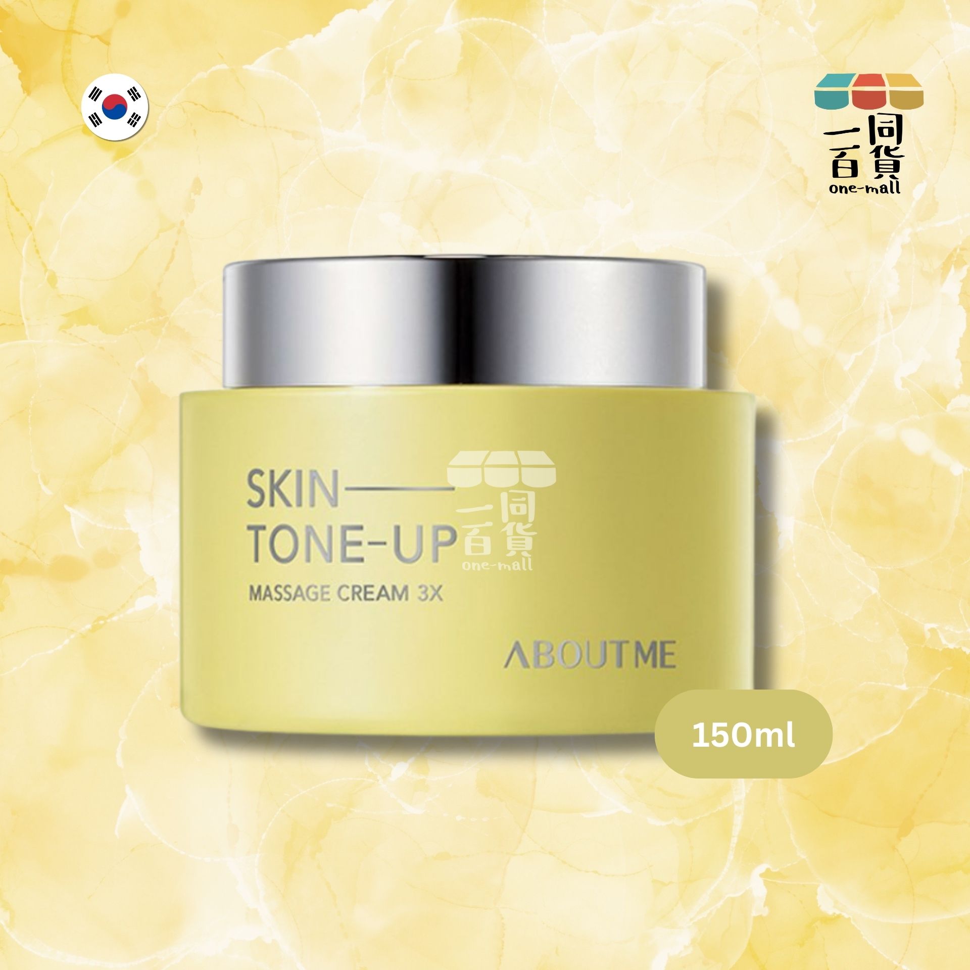 ABOUT ME | 3X檸檬排毒去黃美白明亮按摩乳霜 - 150ml (平行進口) F1-1