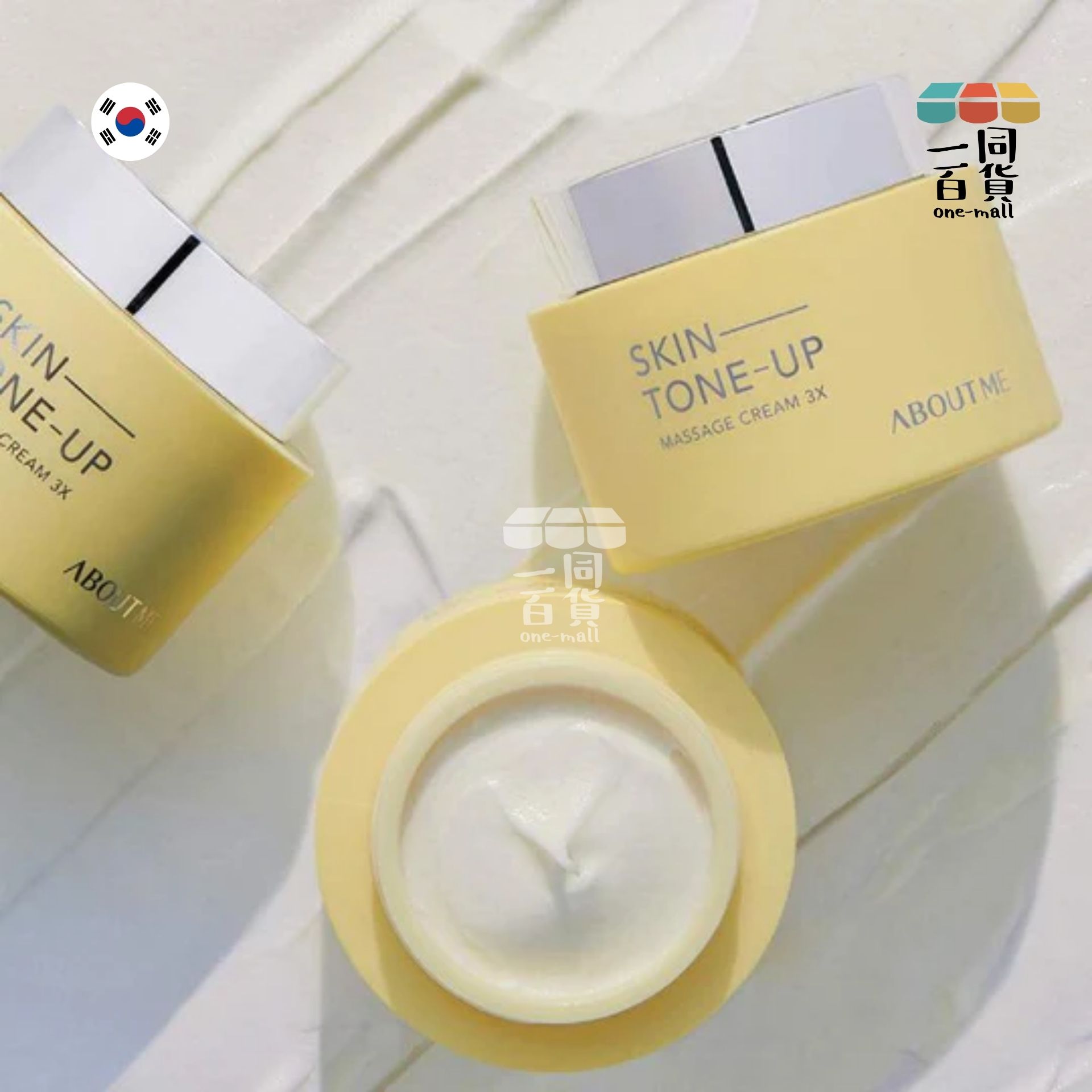 ABOUT ME | 3X檸檬排毒去黃美白明亮按摩乳霜 - 150ml (平行進口) F1-1