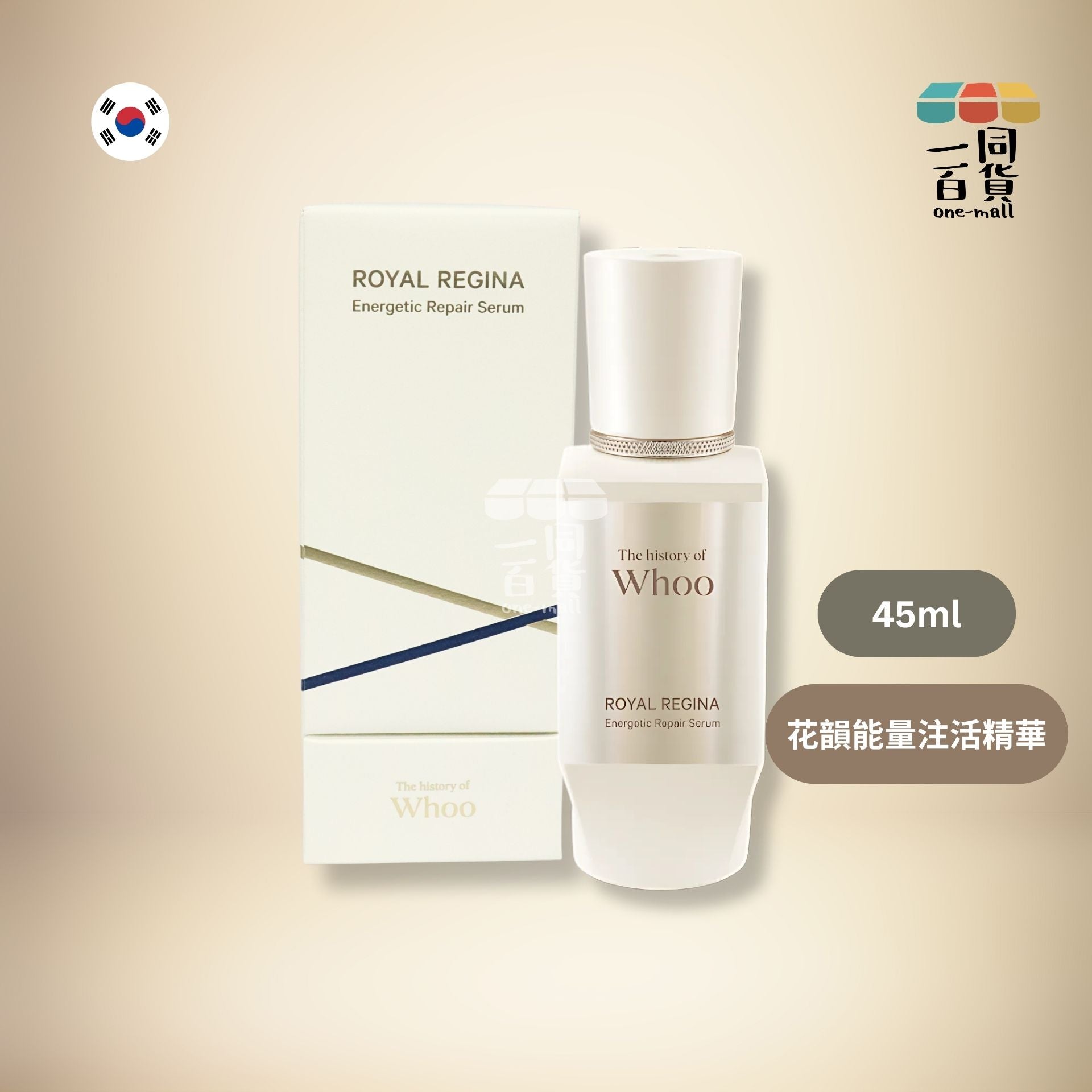 The History Of Whoo | 花韻能量注活精華 45ml (平行進口) F1-1