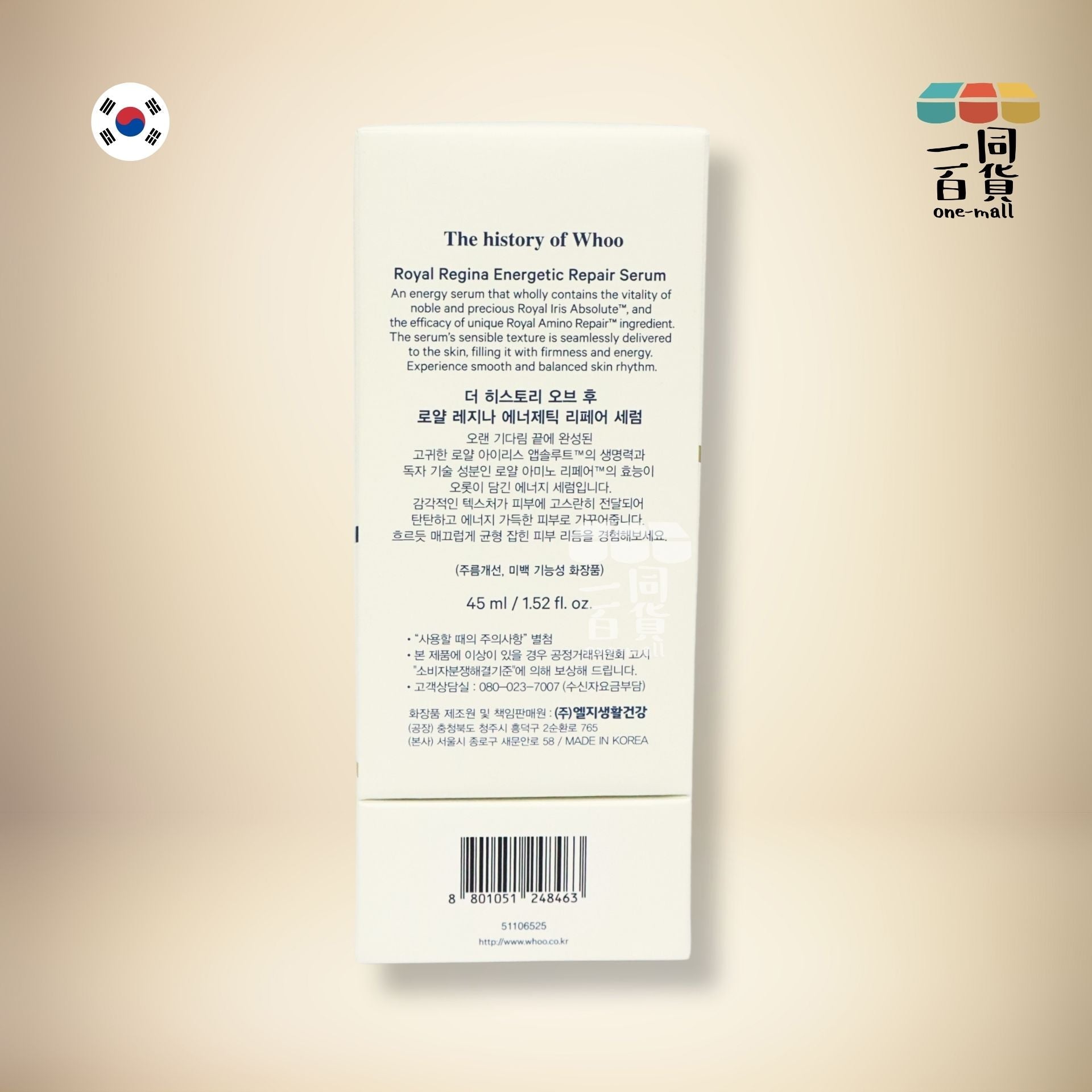 The History Of Whoo | 花韻能量注活精華 45ml (平行進口) F1-1