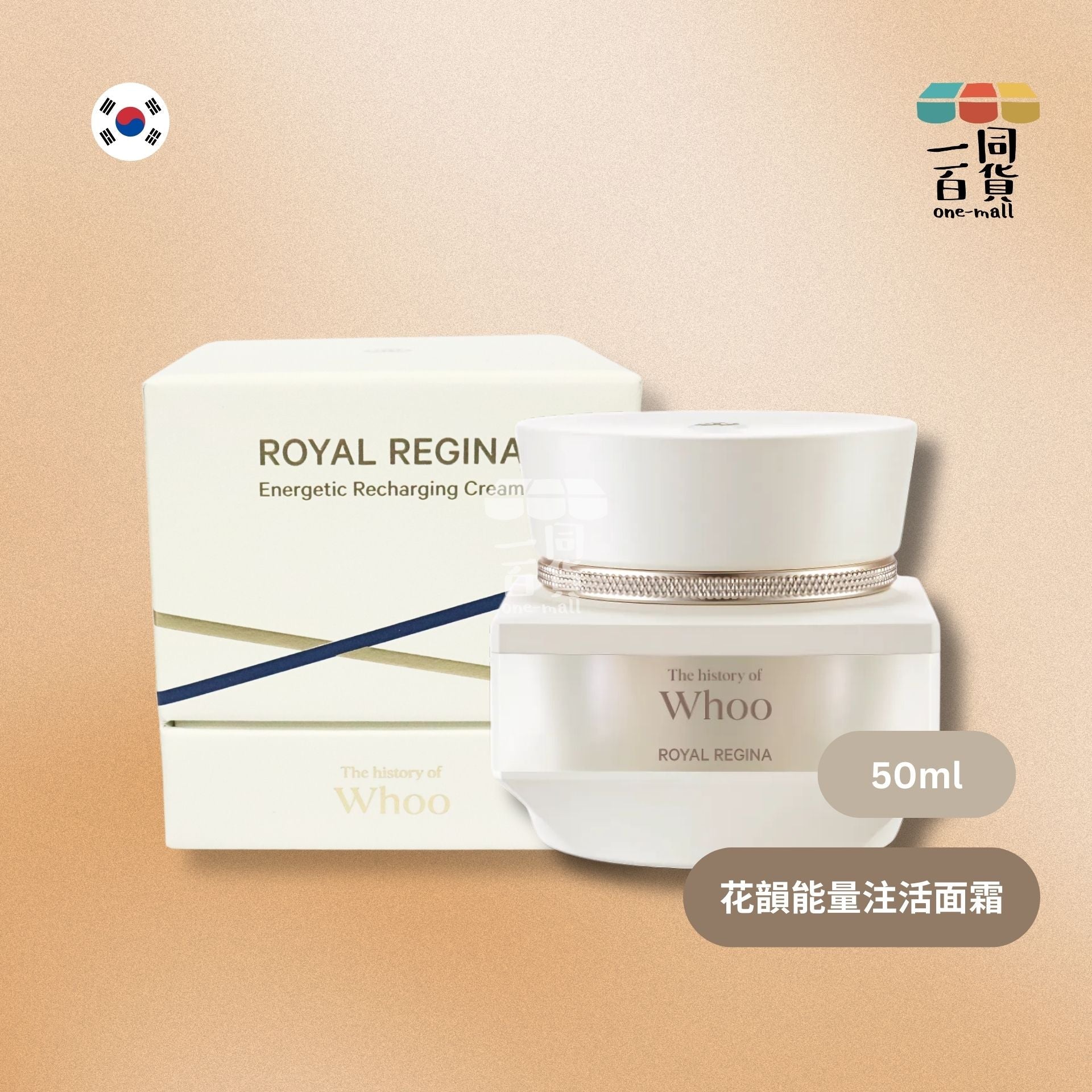 The History Of Whoo | 花韻能量注活面霜 50ml (平行進口) D344