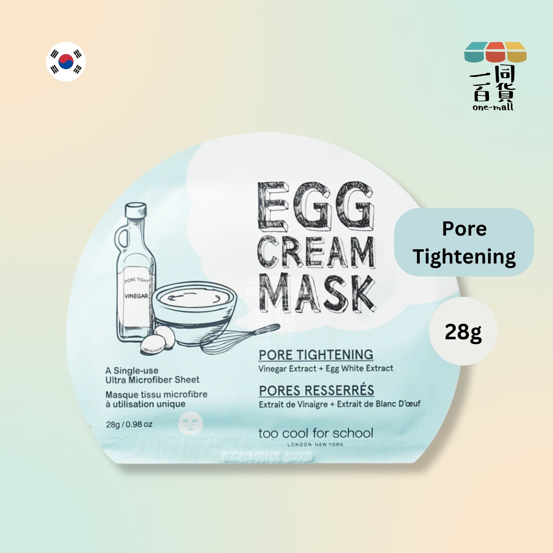 too cool for school | [1片] 雞蛋保濕面膜 醋萃取物 + 蛋白萃取物 28g [藍][隨機包裝](平行進口) A815