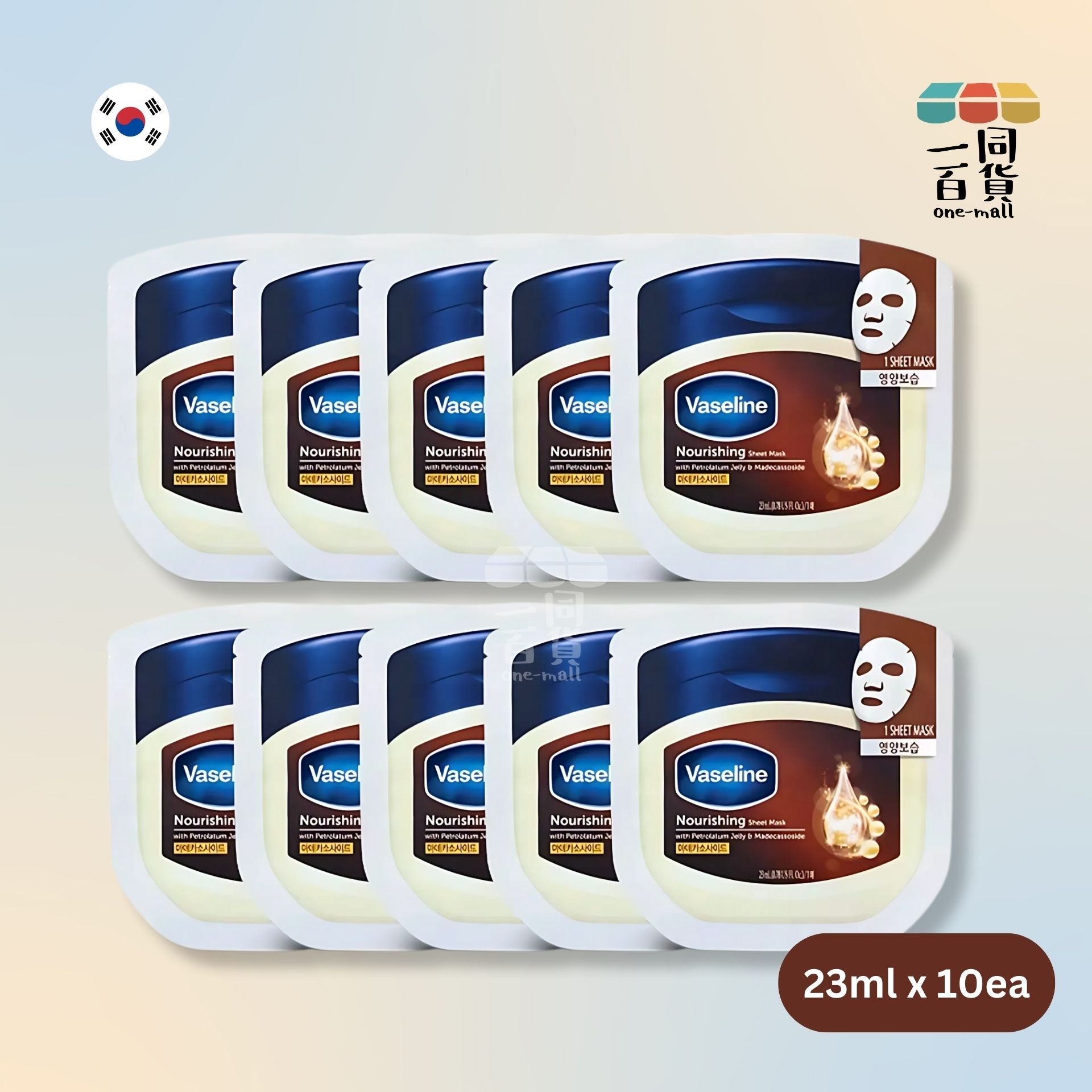 VASELINE | 凡士林 - 滋養面膜 (啡色) 23ml x 10ea [凡士林瓶款](平行進口) K1-4