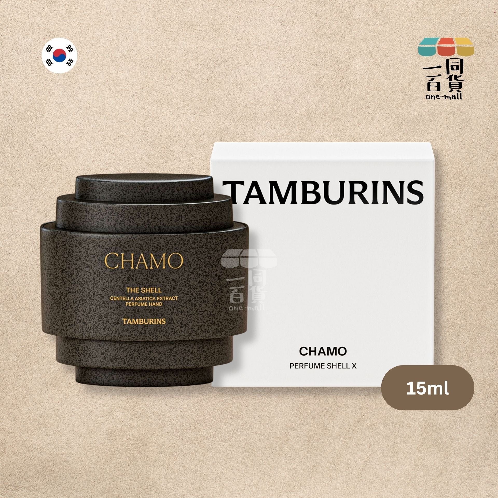 TAMBURINS | The Shell X 貝殼香氛護手霜 - Chamo 15ml (平行進口) F2-3
