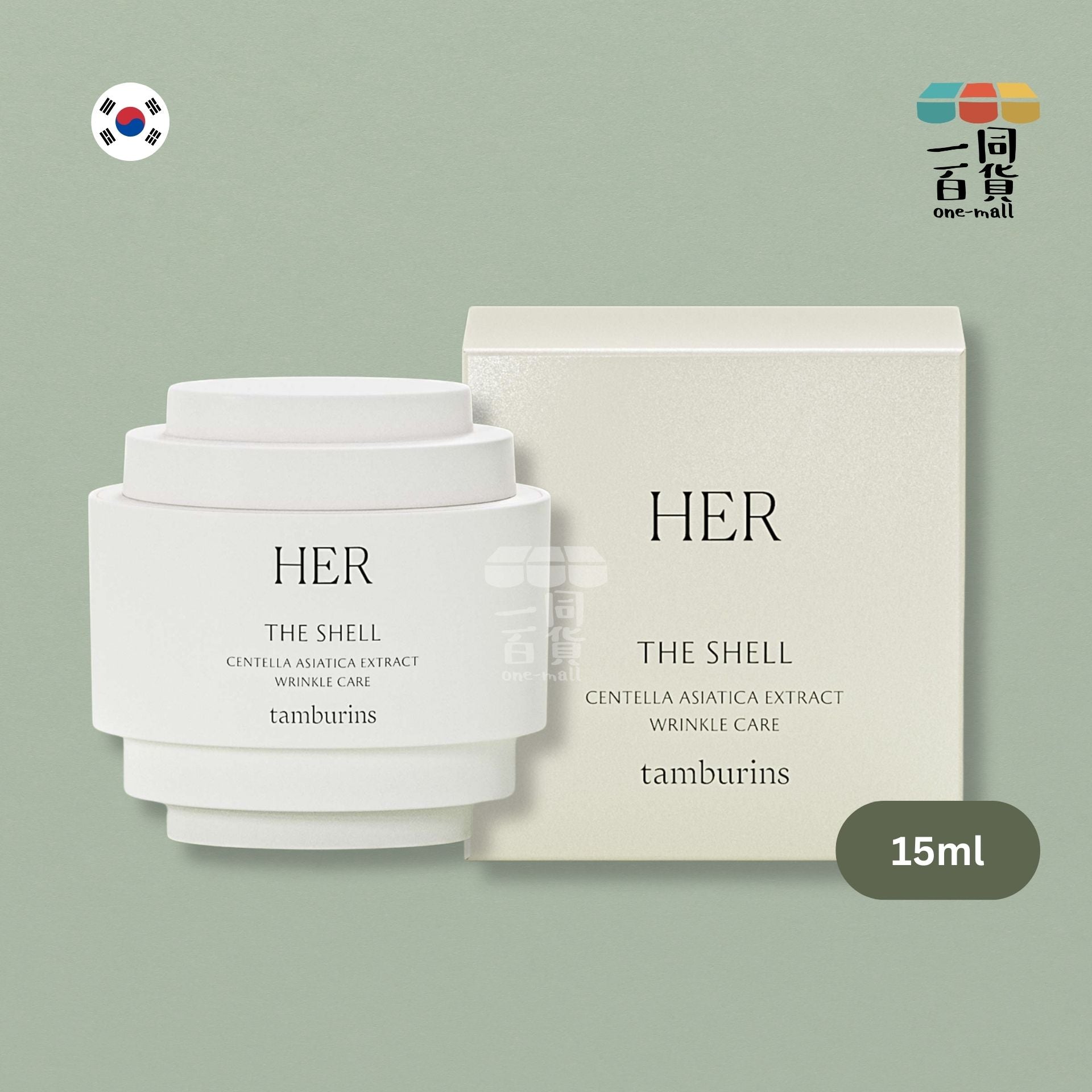 TAMBURINS | The Shell 貝殼香氛護手霜 - HER 15ml (平行進口) F2-1