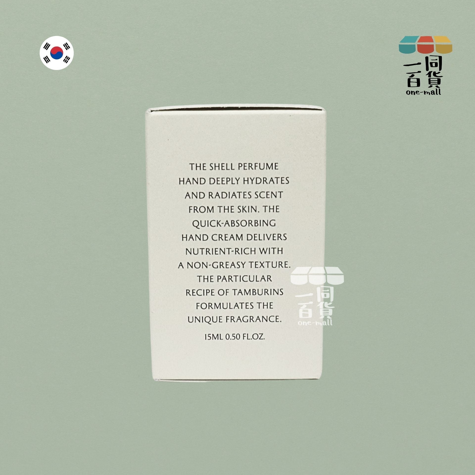 TAMBURINS | The Shell 貝殼香氛護手霜 - HER 15ml (平行進口) F2-1