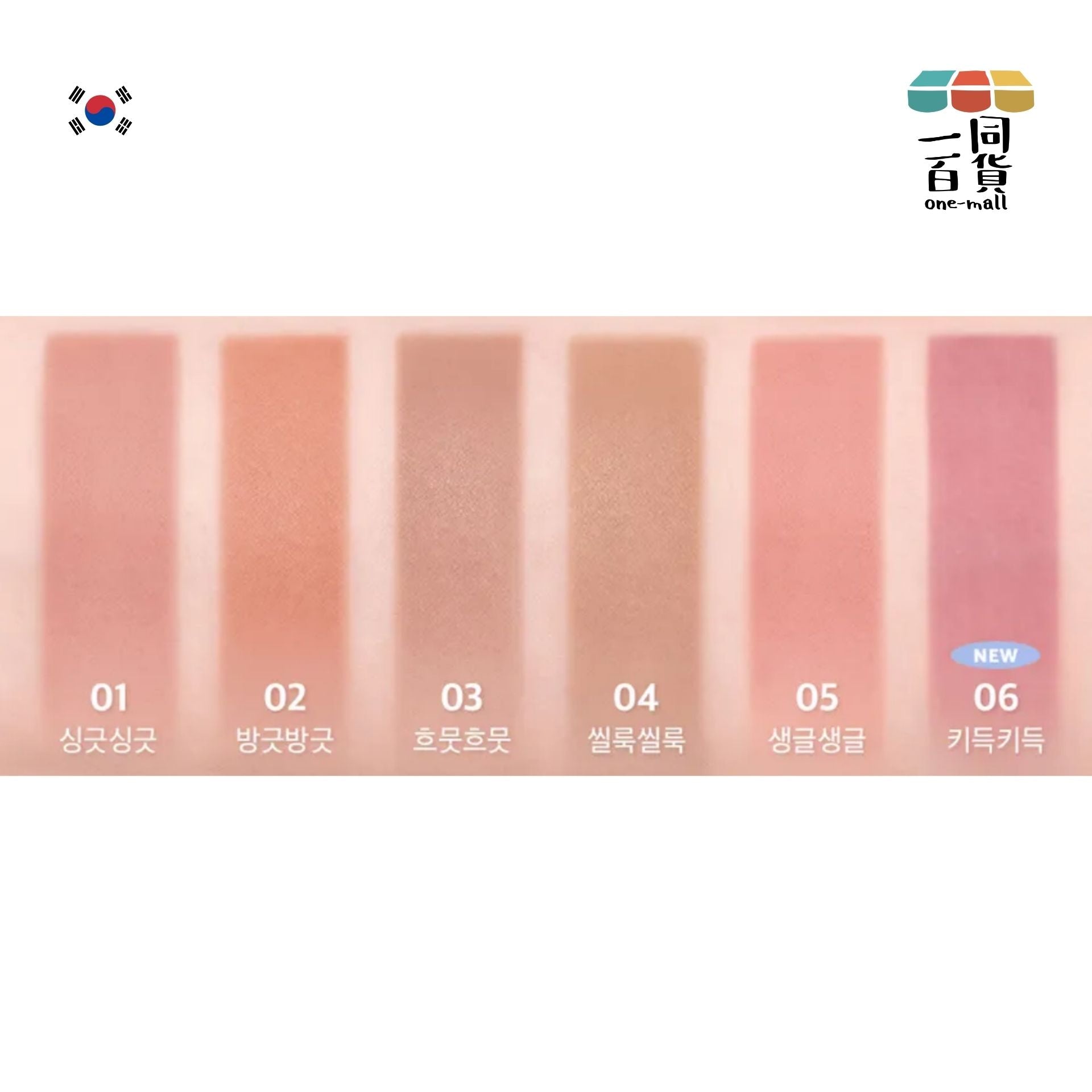Lilybyred | 微笑唇線筆 0.8g - 01 Grin With Me (平行進口) E3-2