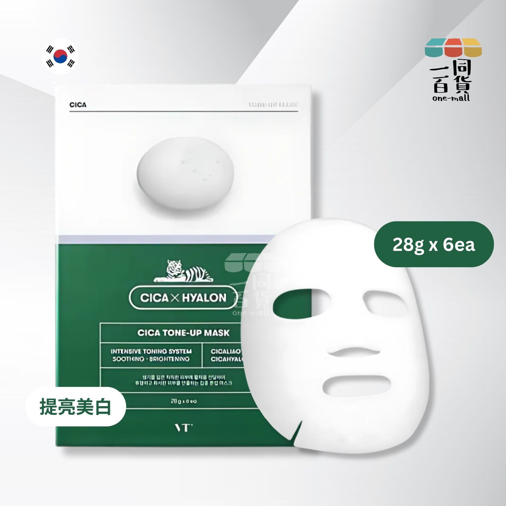 VT | Cica X Hyalon 積雪草提亮美白紓緩老虎面膜 28g x 6ea (平行進口) D413