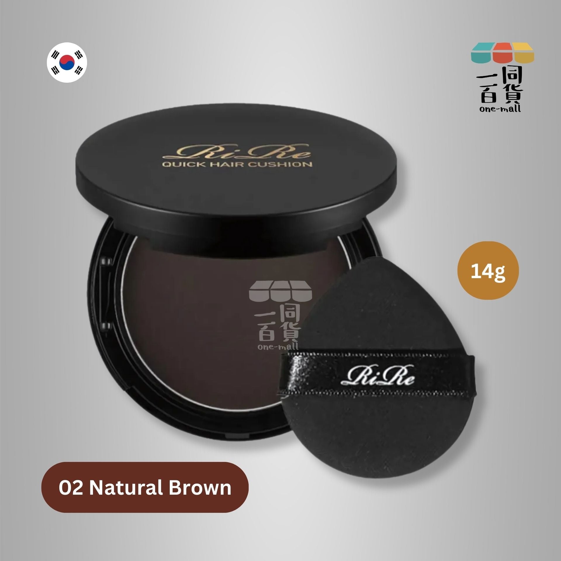 Rire | 髮線氣墊粉14g - 自然啡 (平行進口) K4-2