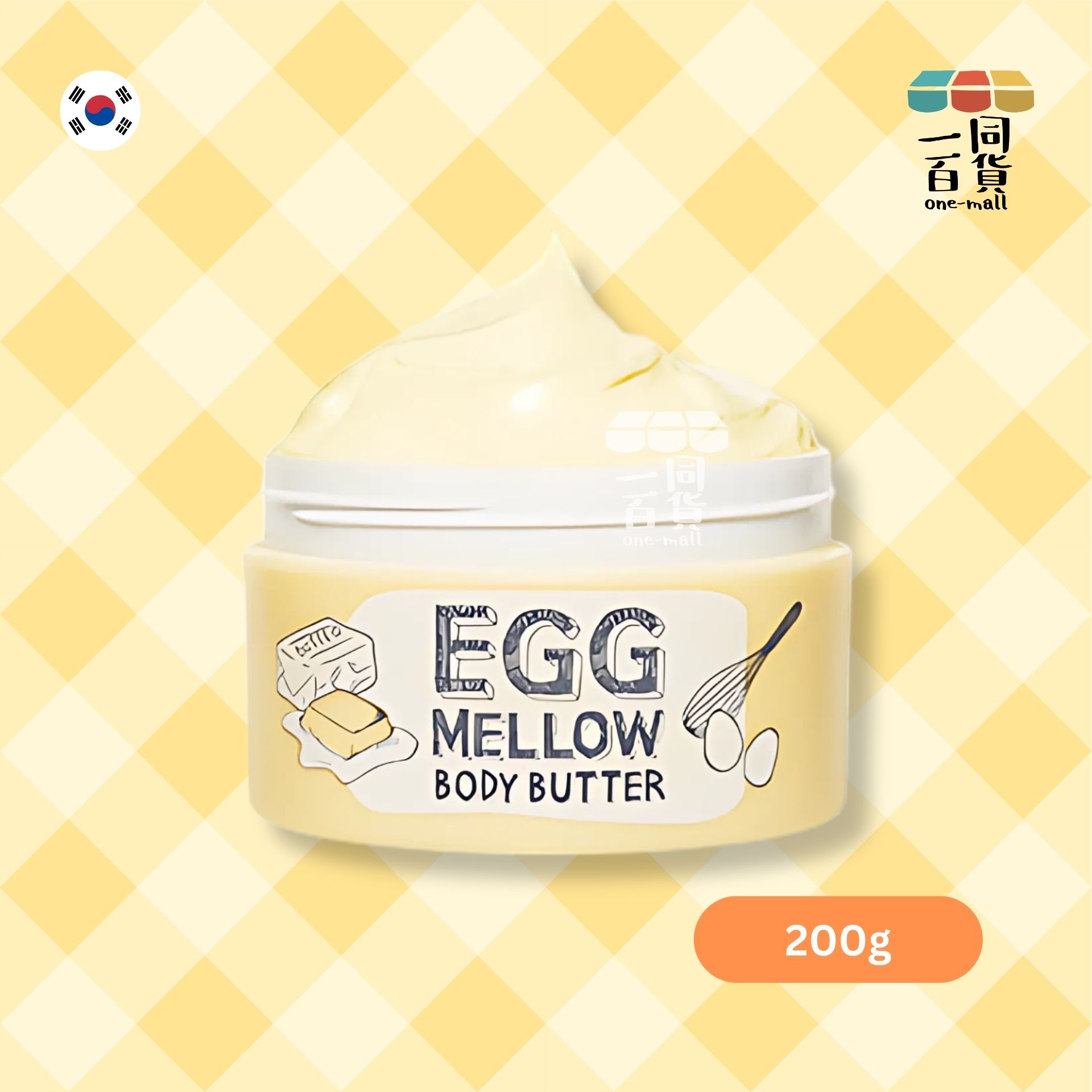 too cool for school | 雞蛋溫和身體乳霜 200g (平行進口) H2-7