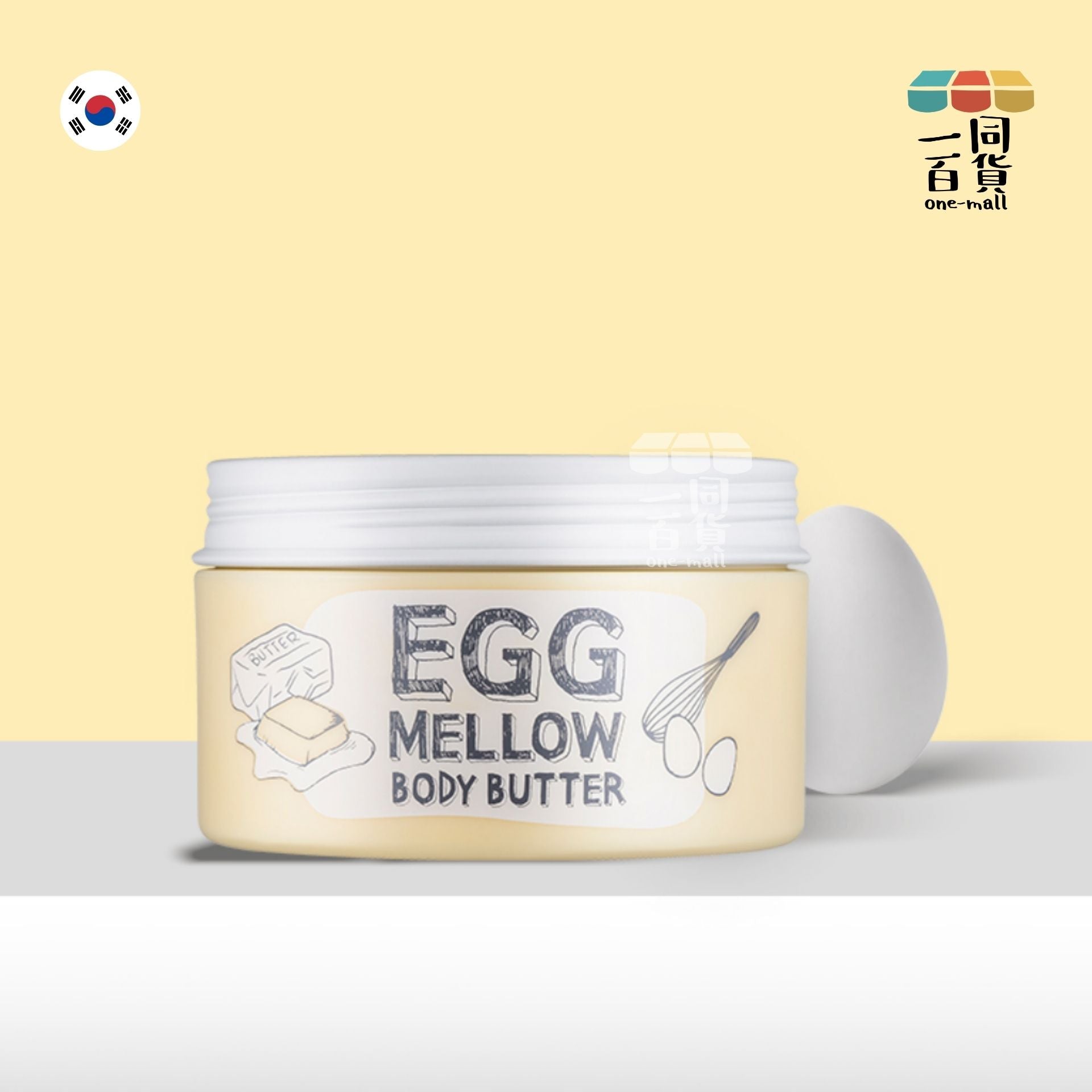 too cool for school | 雞蛋溫和身體乳霜 200g (平行進口) H2-7