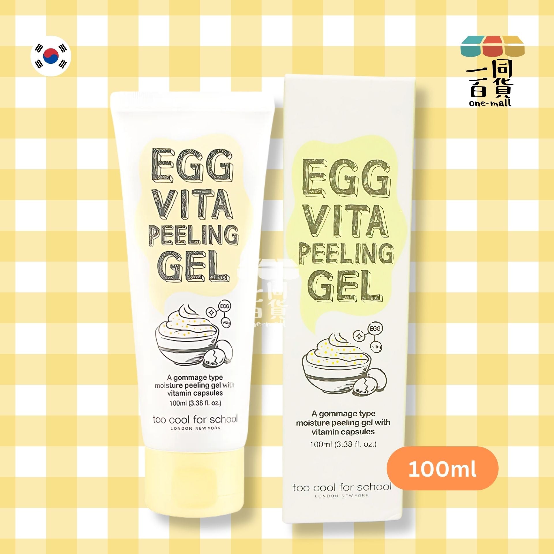 too cool for school | 蛋黄維他命去角質啫喱 100ml 黃盒 (平行進口) D3-1