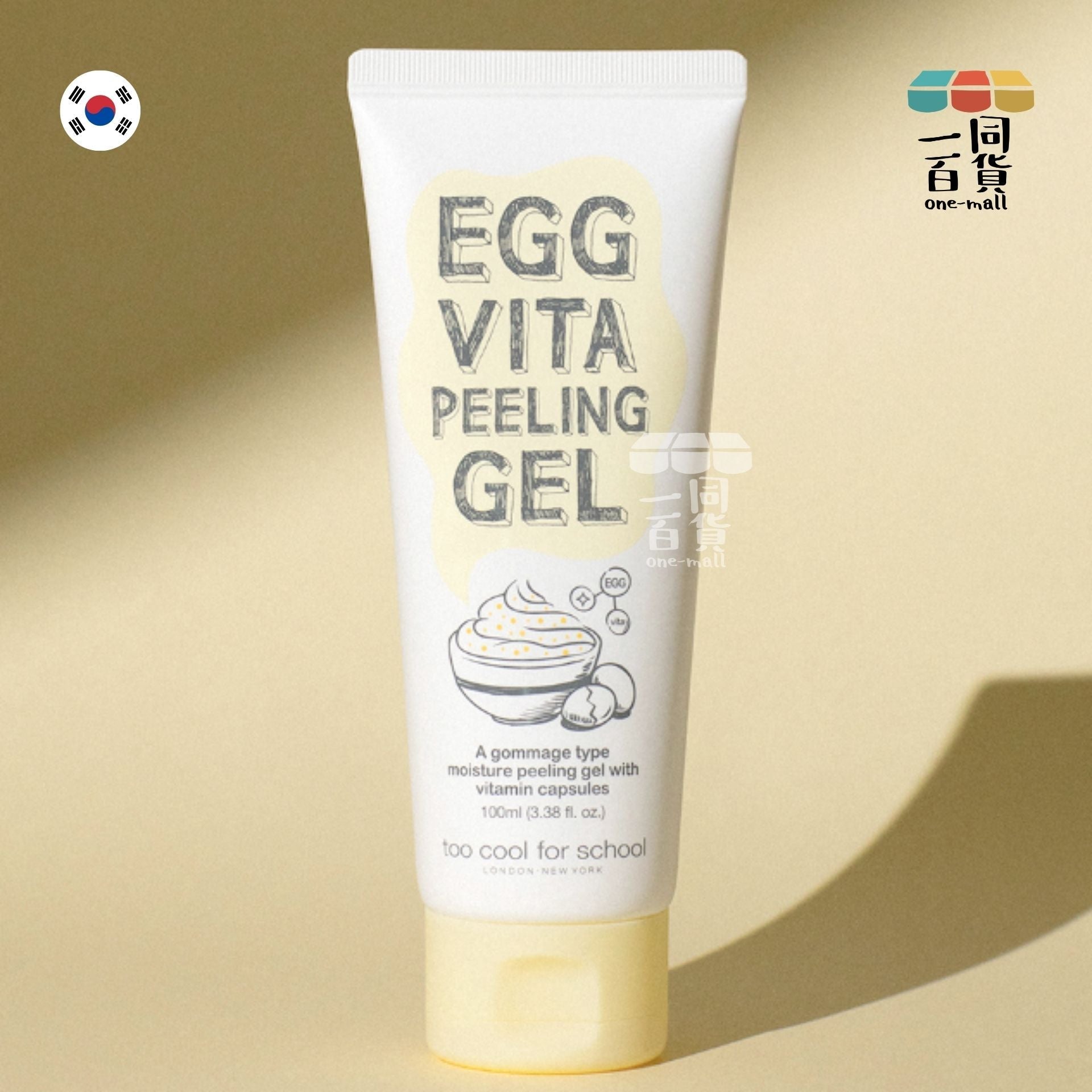 too cool for school | 蛋黄維他命去角質啫喱 100ml 黃盒 (平行進口) C131