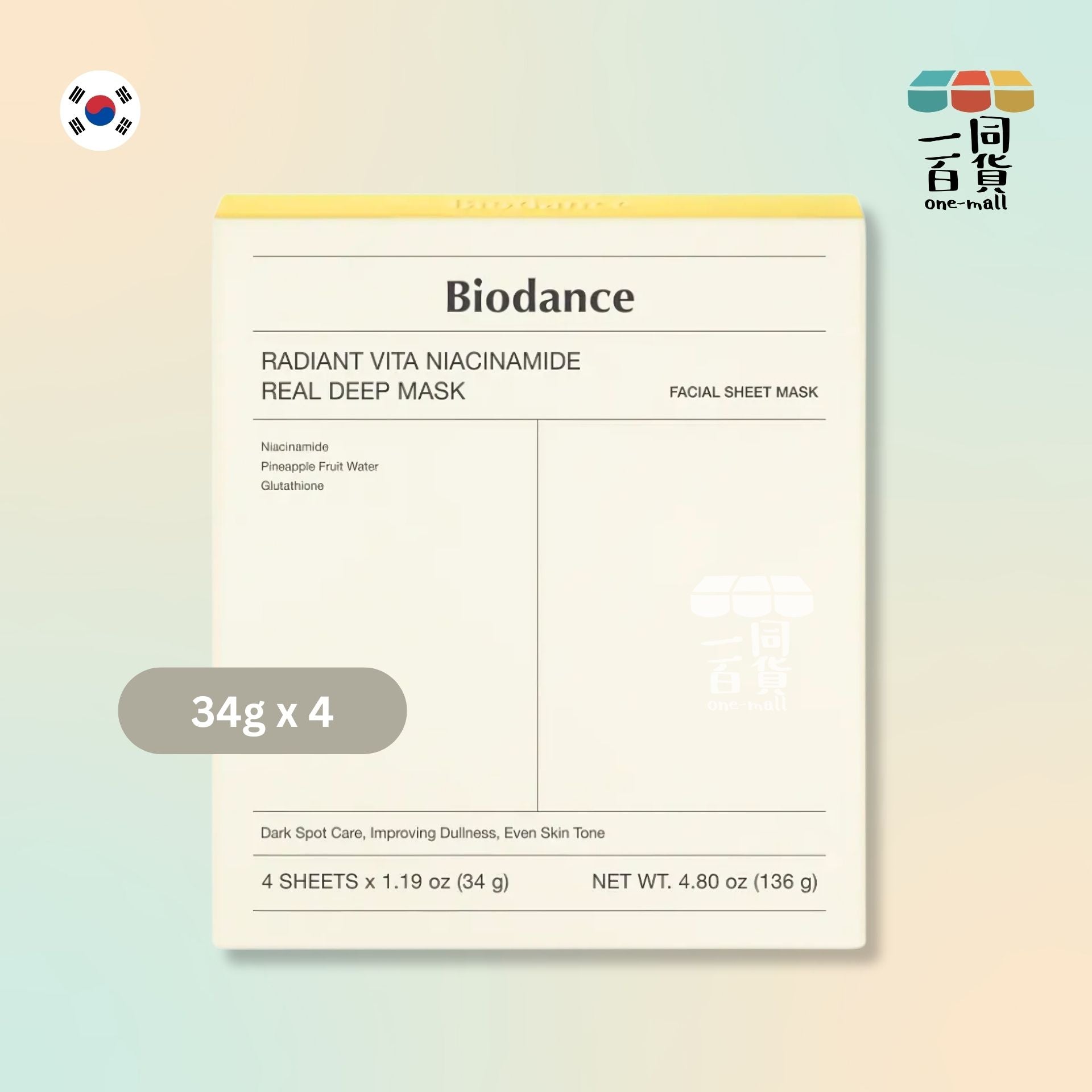 Biodance | 煙酰胺真美白生物膠原深層面膜 34g x 4ea 黃盒 (平行進口) K3-5