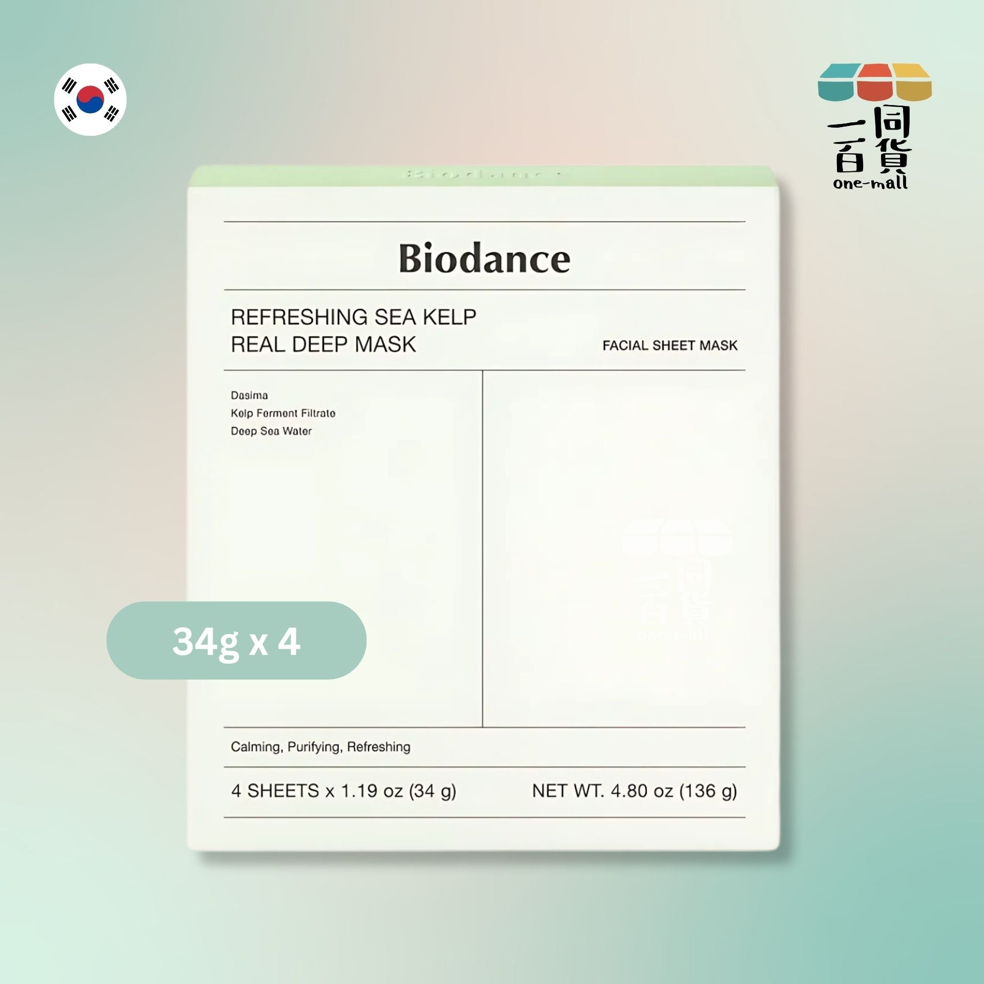 Biodance | 清爽海帶真正深層面膜 Real Deep Mask 34g x 4ea 綠盒 (平行進口) A419