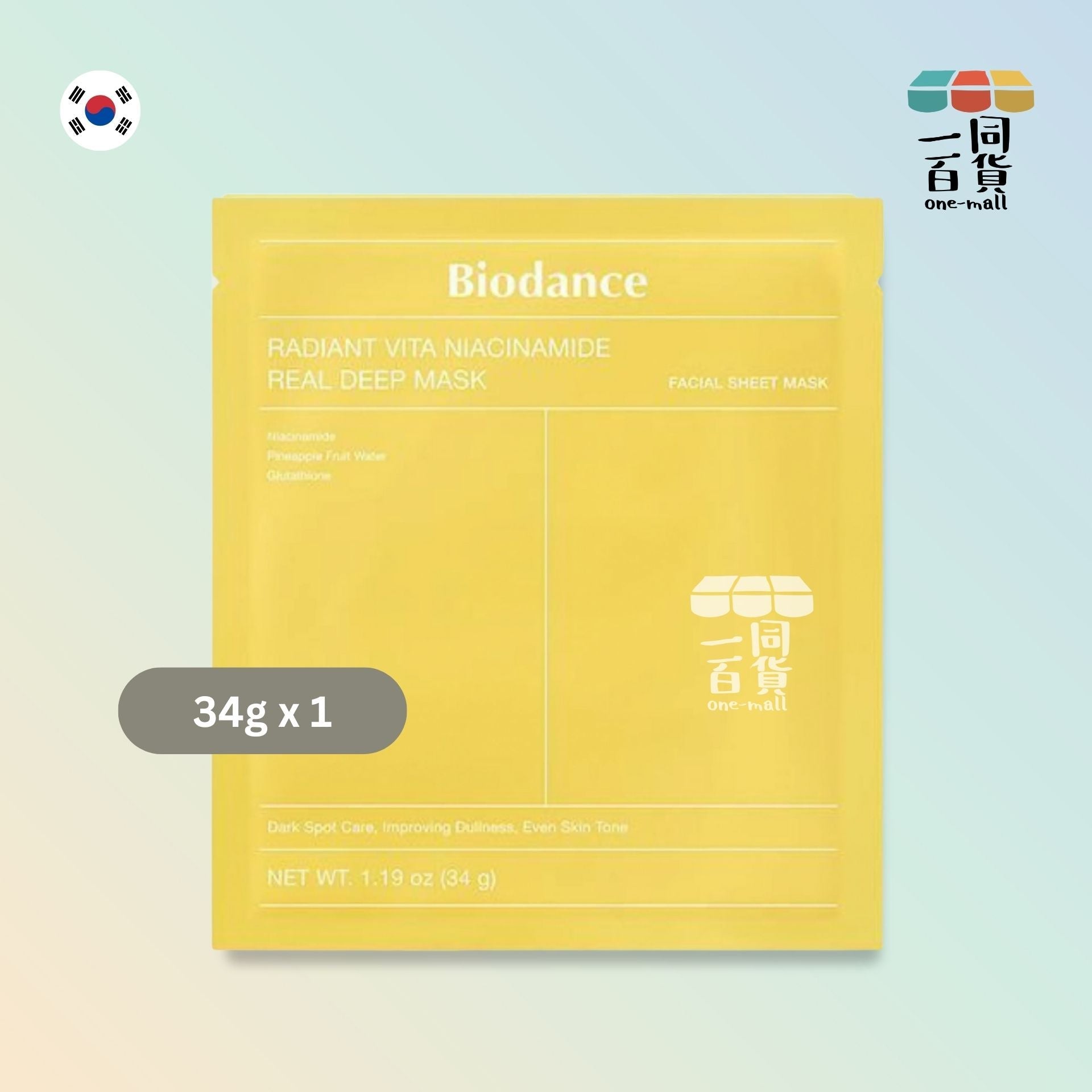 Biodance | [1片] 煙酰胺真美白生物膠原深層層膜 34g x 1ea [黃] (平行進口) A831