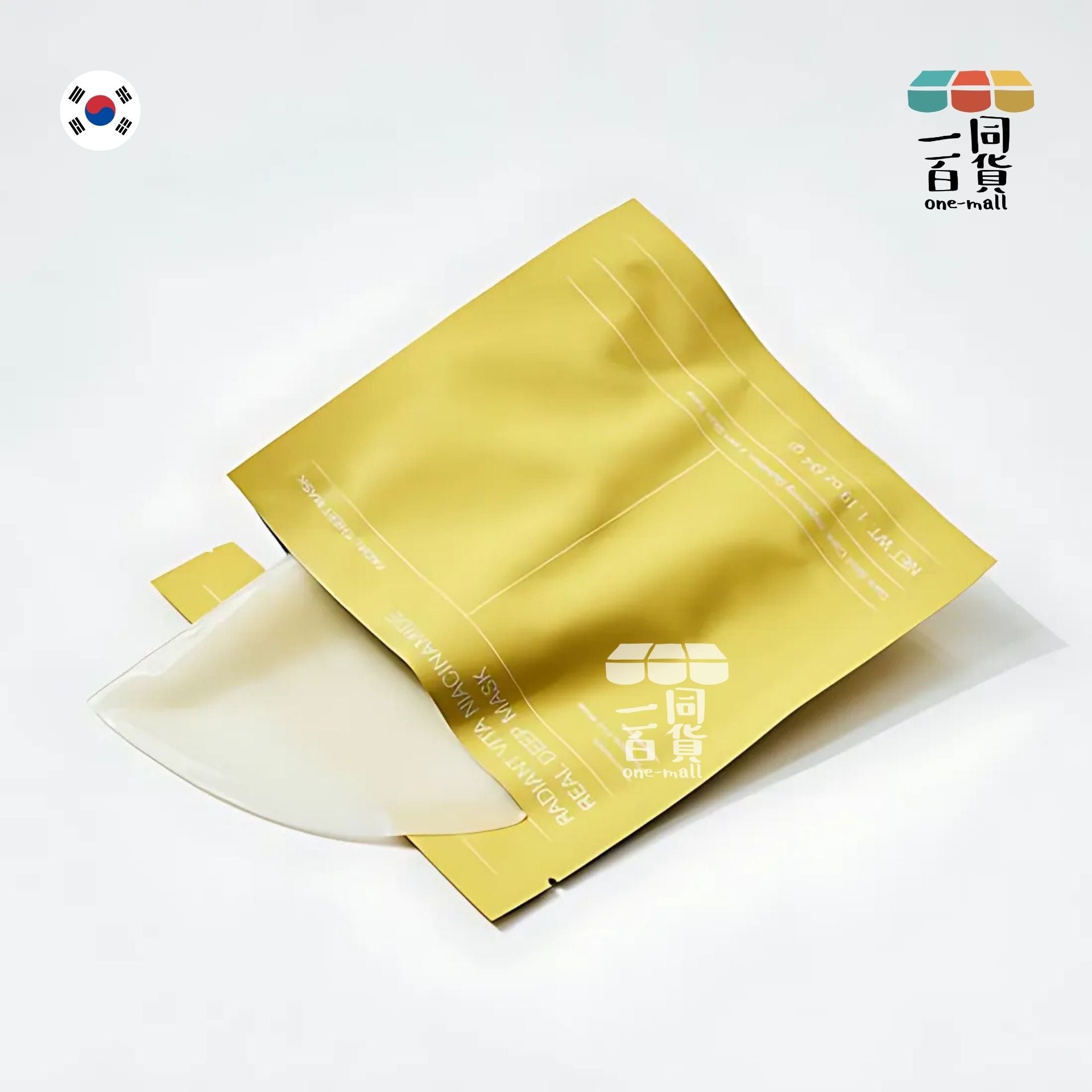 Biodance | [1片] 煙酰胺真美白生物膠原深層層膜 34g x 1ea [黃] (平行進口) A831