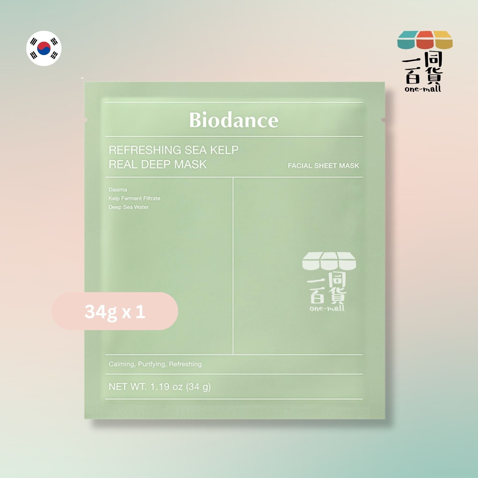 Biodance | [1片] 清爽海帶真正深層面膜 Real Deep Mask 34g x 1ea [綠] (平行進口) A419