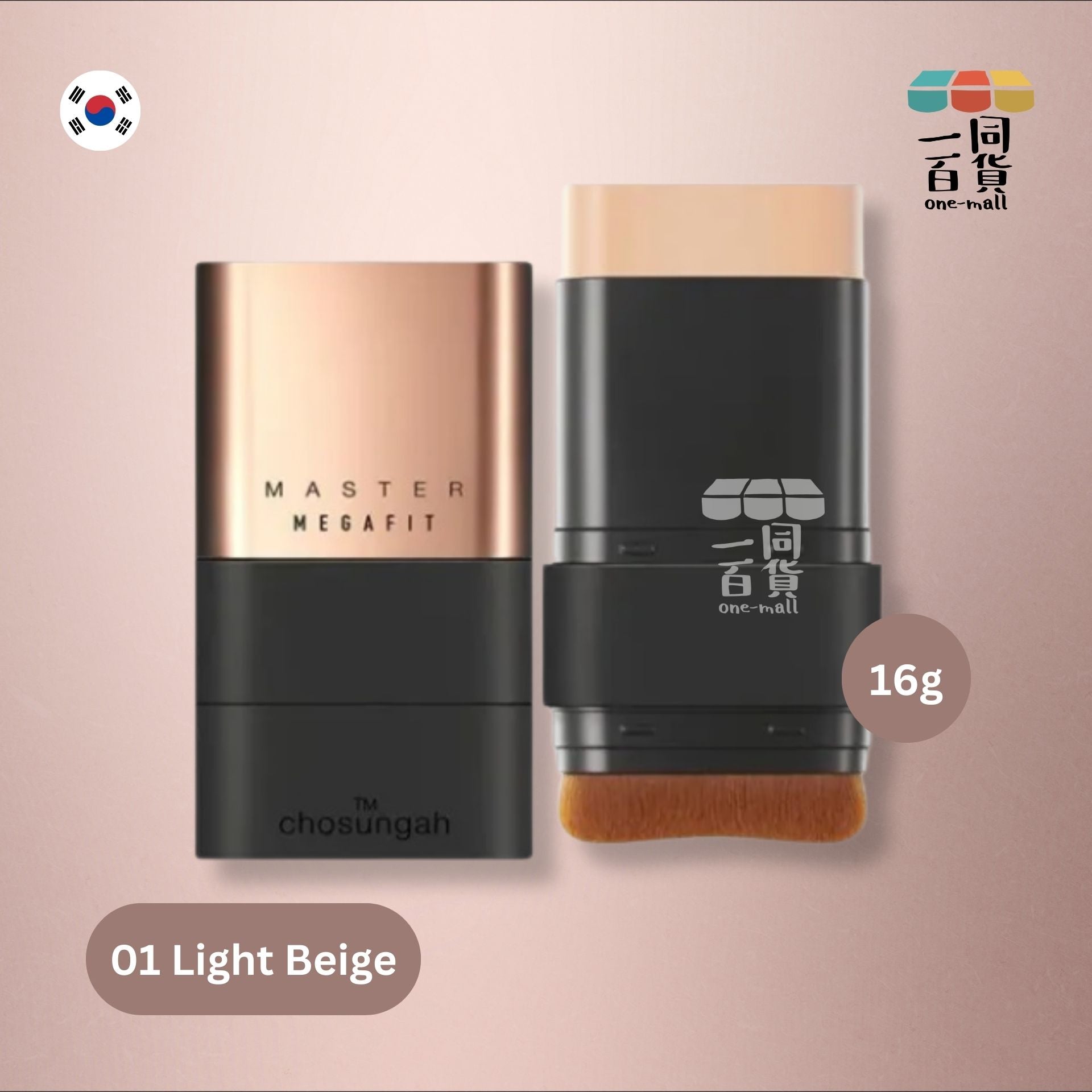 Chosungah22 | CHOSUNGAH MEGA FIT 無瑕雙頭粉底棒 16g 01 Light Beige 白皙妝感 (平行進口) K1-4