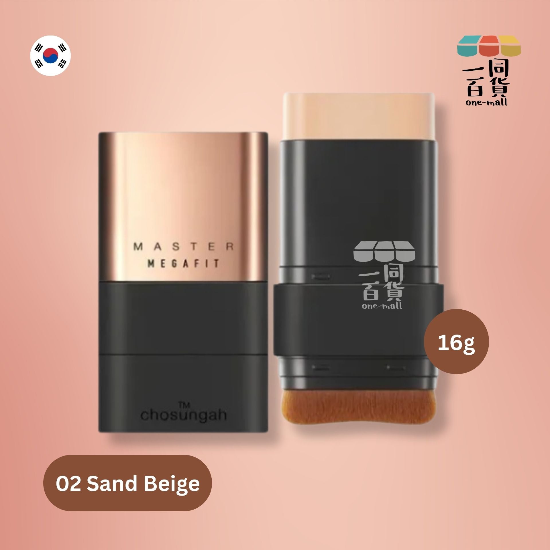 Chosungah22 | CHOSUNGAH MEGA FIT 無瑕雙頭粉底棒 16g 02 Sand Beige 自然色 (平行進口) K2-2