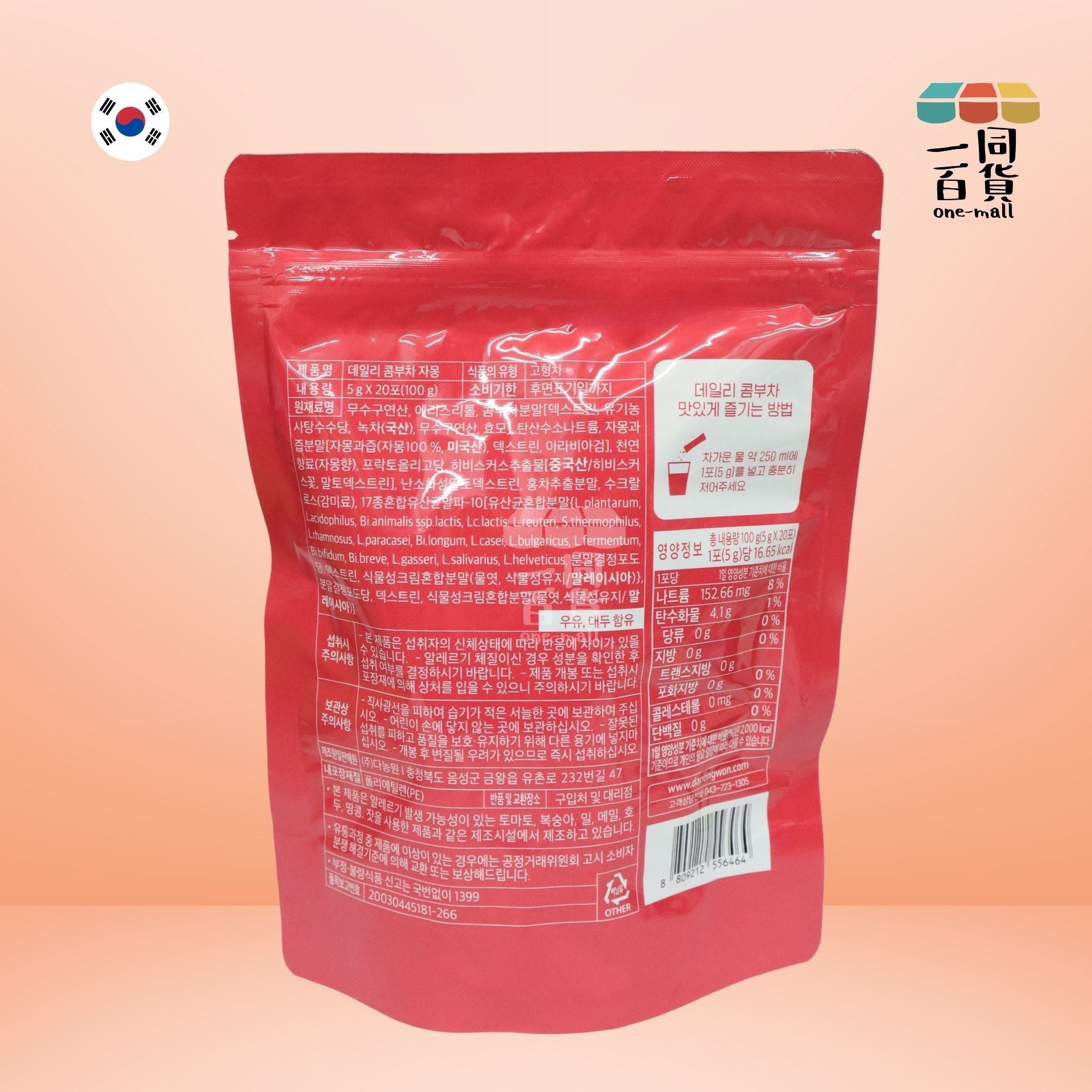 DANONGWON | 大農茶社益生菌每日康普茶 5g x 20條 - 西柚味 (平行進口) F1