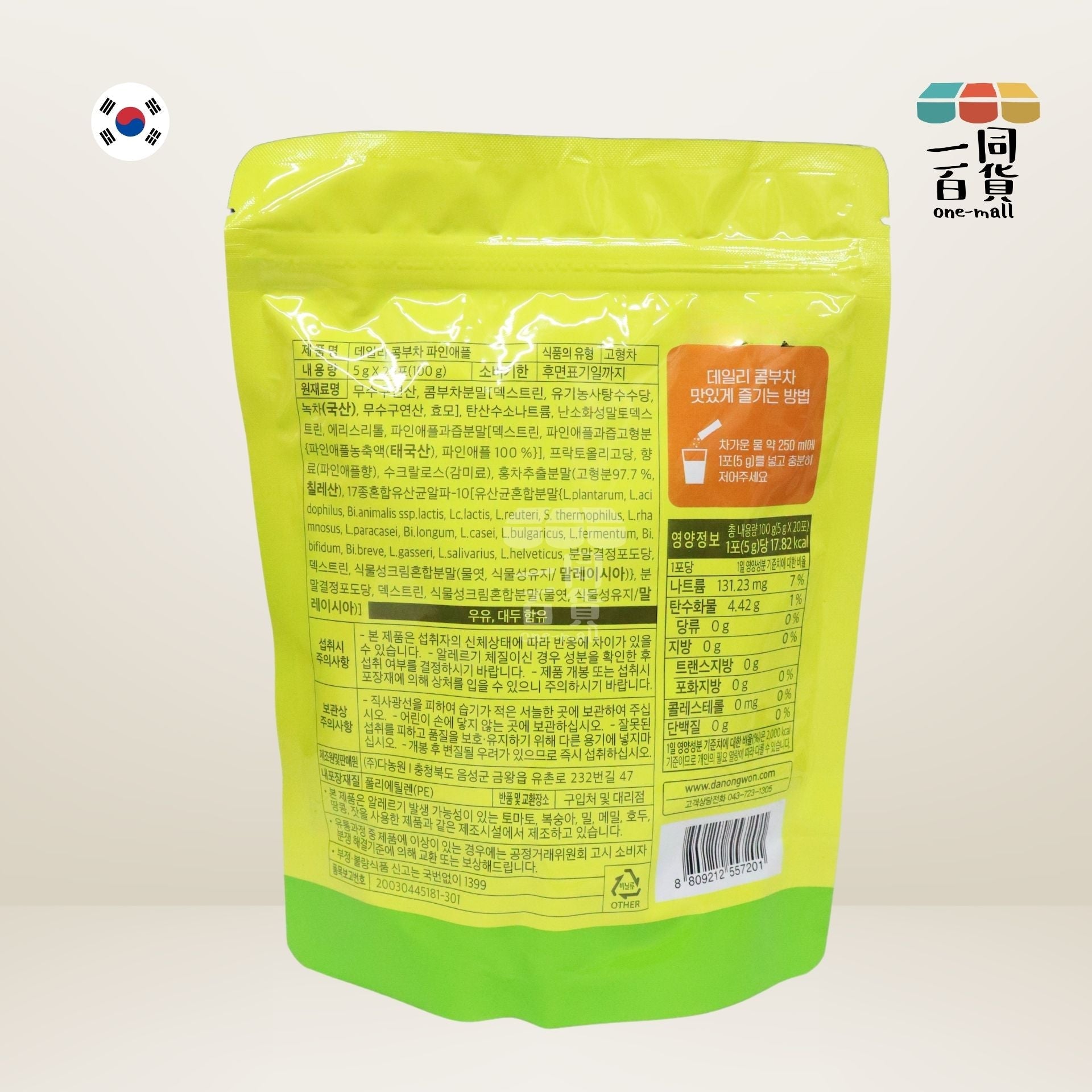 DANONGWON | 大農茶社益生菌每日康普茶 5g x 20條 - 菠蘿味 (平行進口) F1