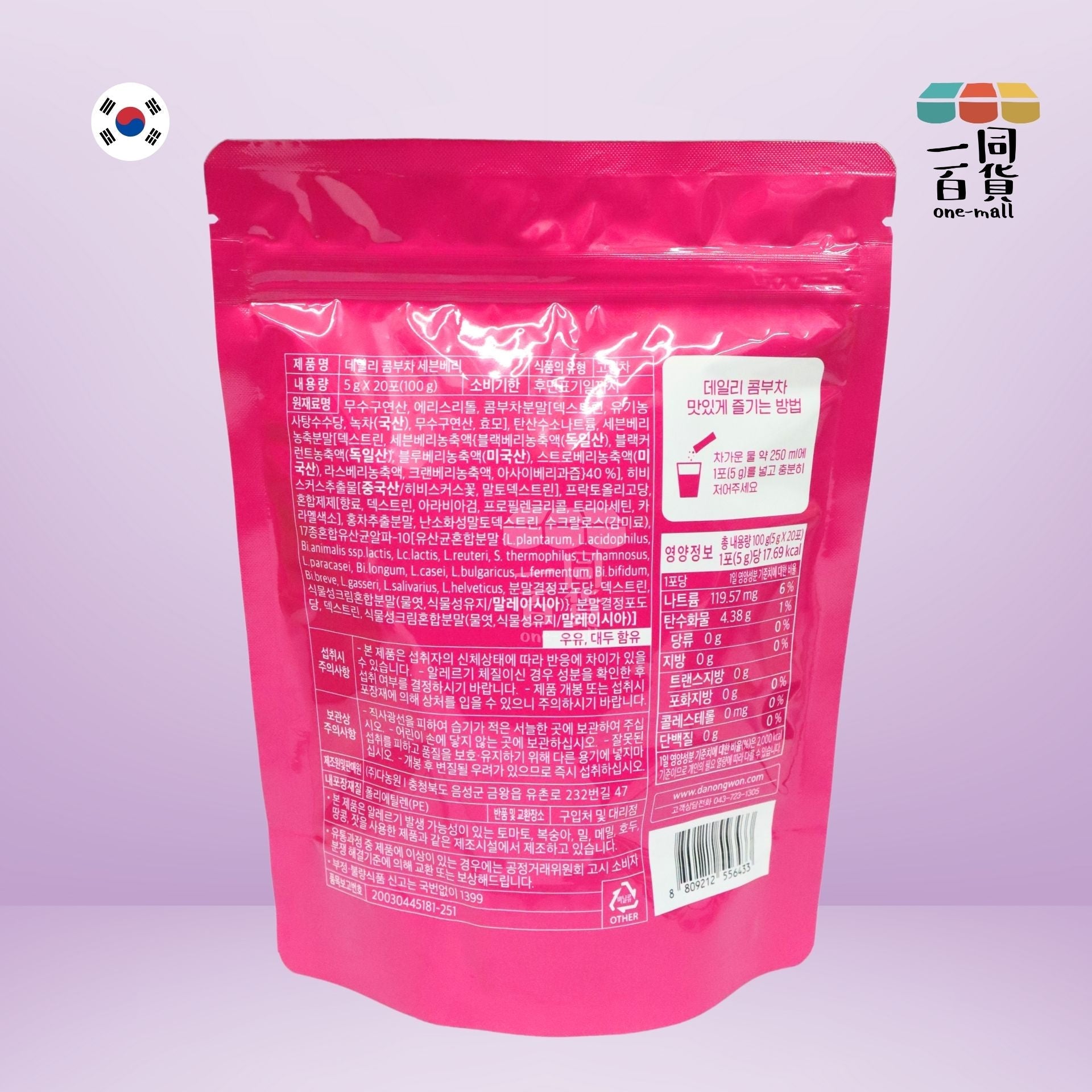 DANONGWON | 大農茶社益生菌每日康普茶 5g x 20條 - 莓果味 (平行進口) F1