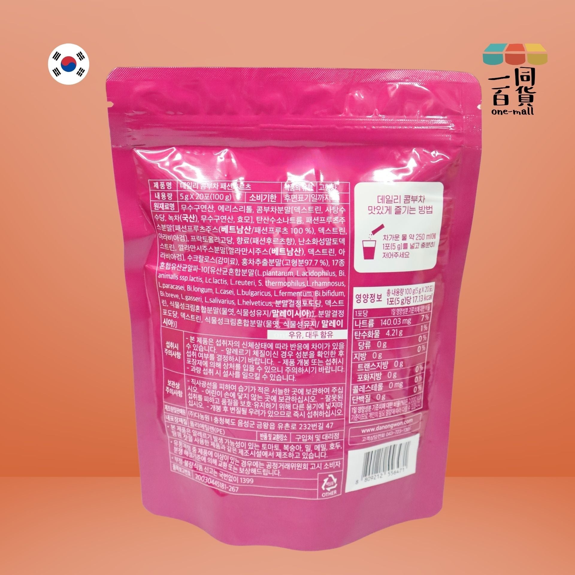 DANONGWON | 大農茶社益生菌每日康普茶 5g x 20條 - 熱情果味 (平行進口) F1